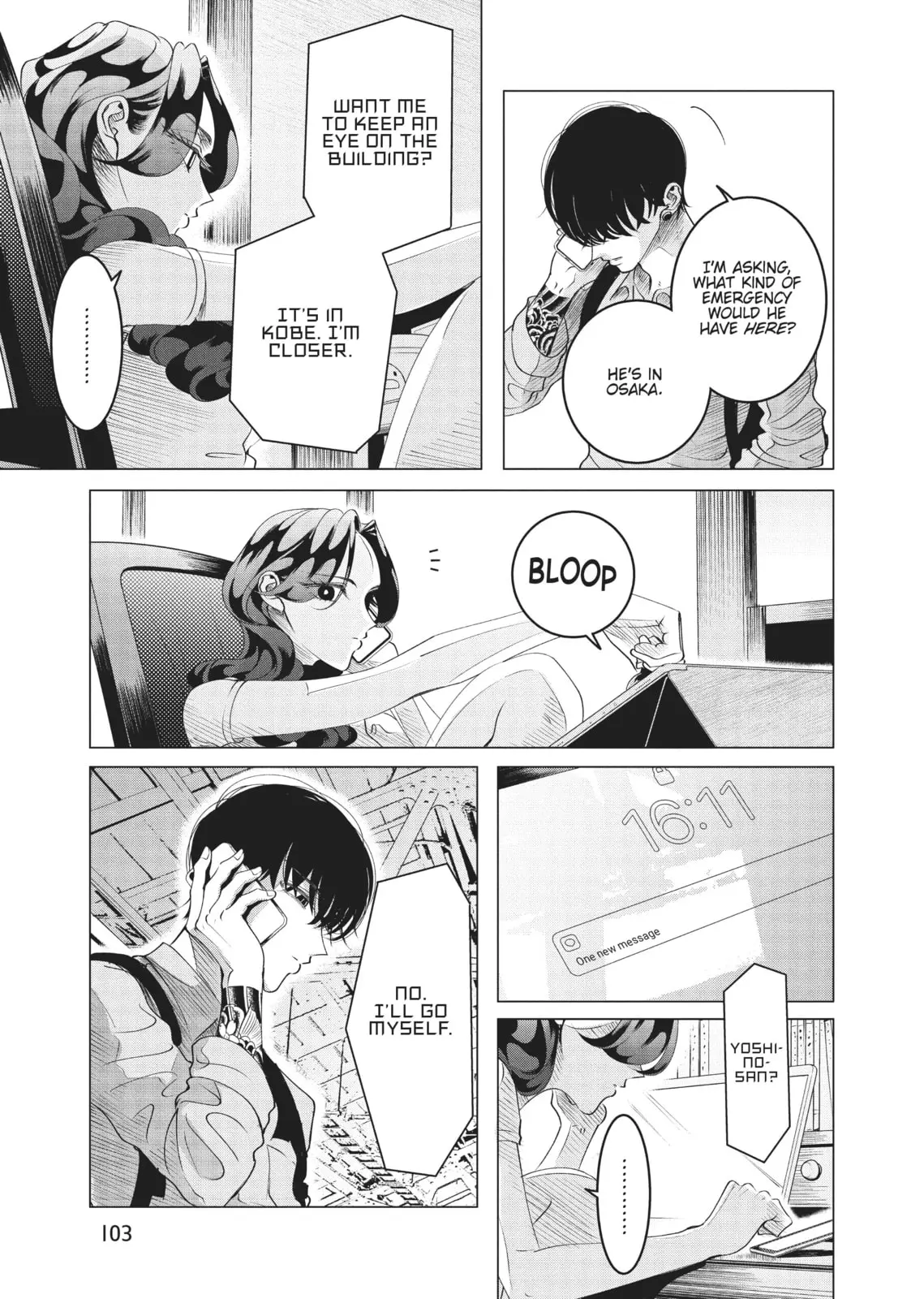 Raise Wa Tanin Ga Ii - Chapter 16 - Page 19