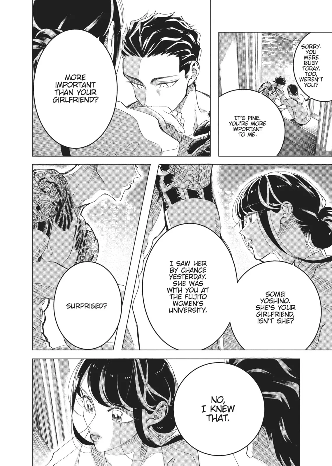 Raise Wa Tanin Ga Ii - Chapter 16 - Page 24