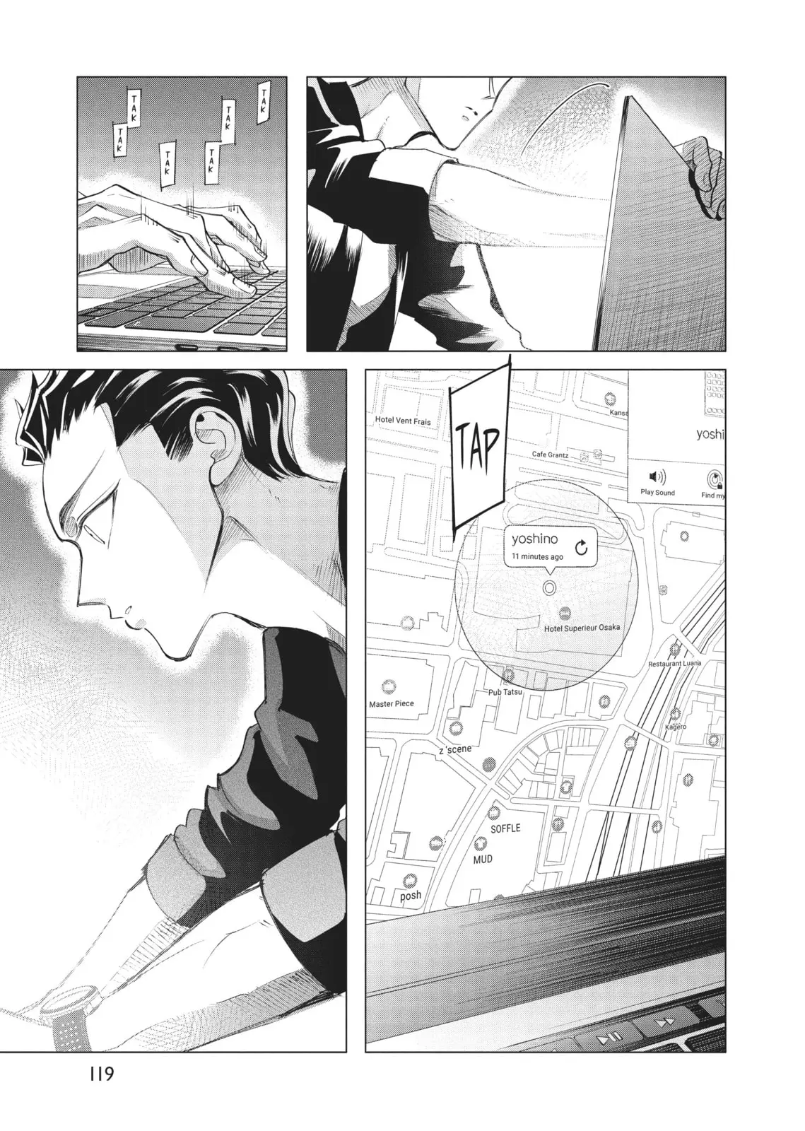 Raise Wa Tanin Ga Ii - Chapter 16 - Page 35