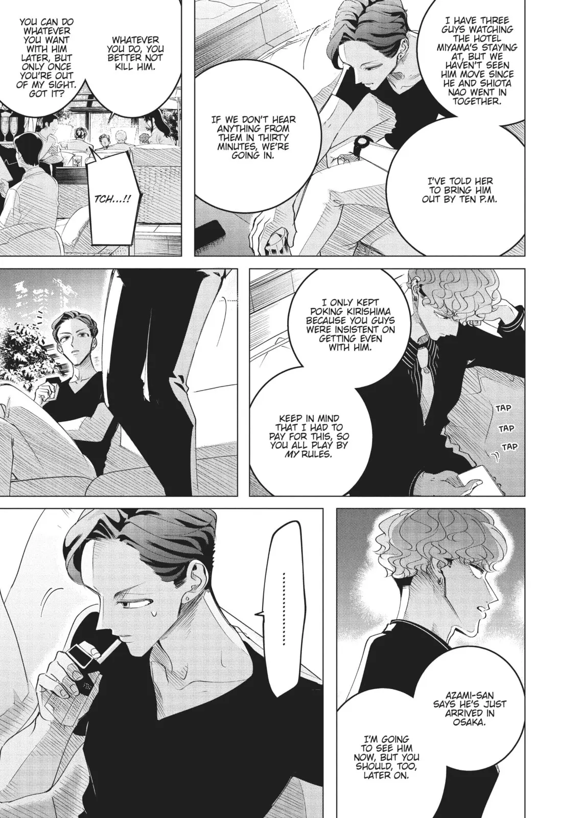 Raise Wa Tanin Ga Ii - Chapter 17 - Page 3