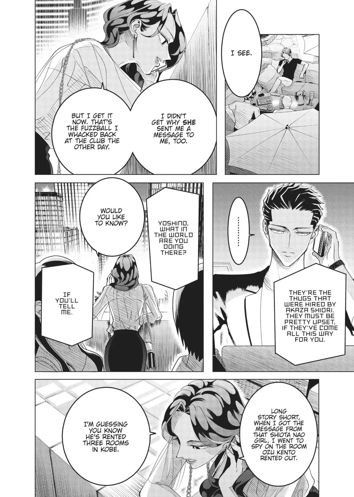 Raise Wa Tanin Ga Ii - Chapter 17 - Page 4