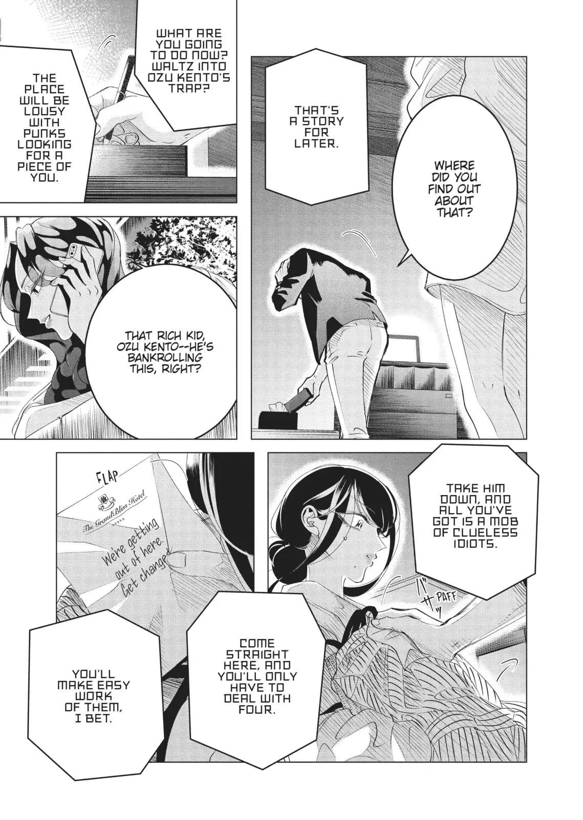 Raise Wa Tanin Ga Ii - Chapter 17 - Page 5