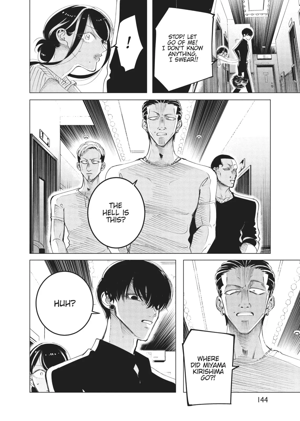 Raise Wa Tanin Ga Ii - Chapter 17 - Page 22