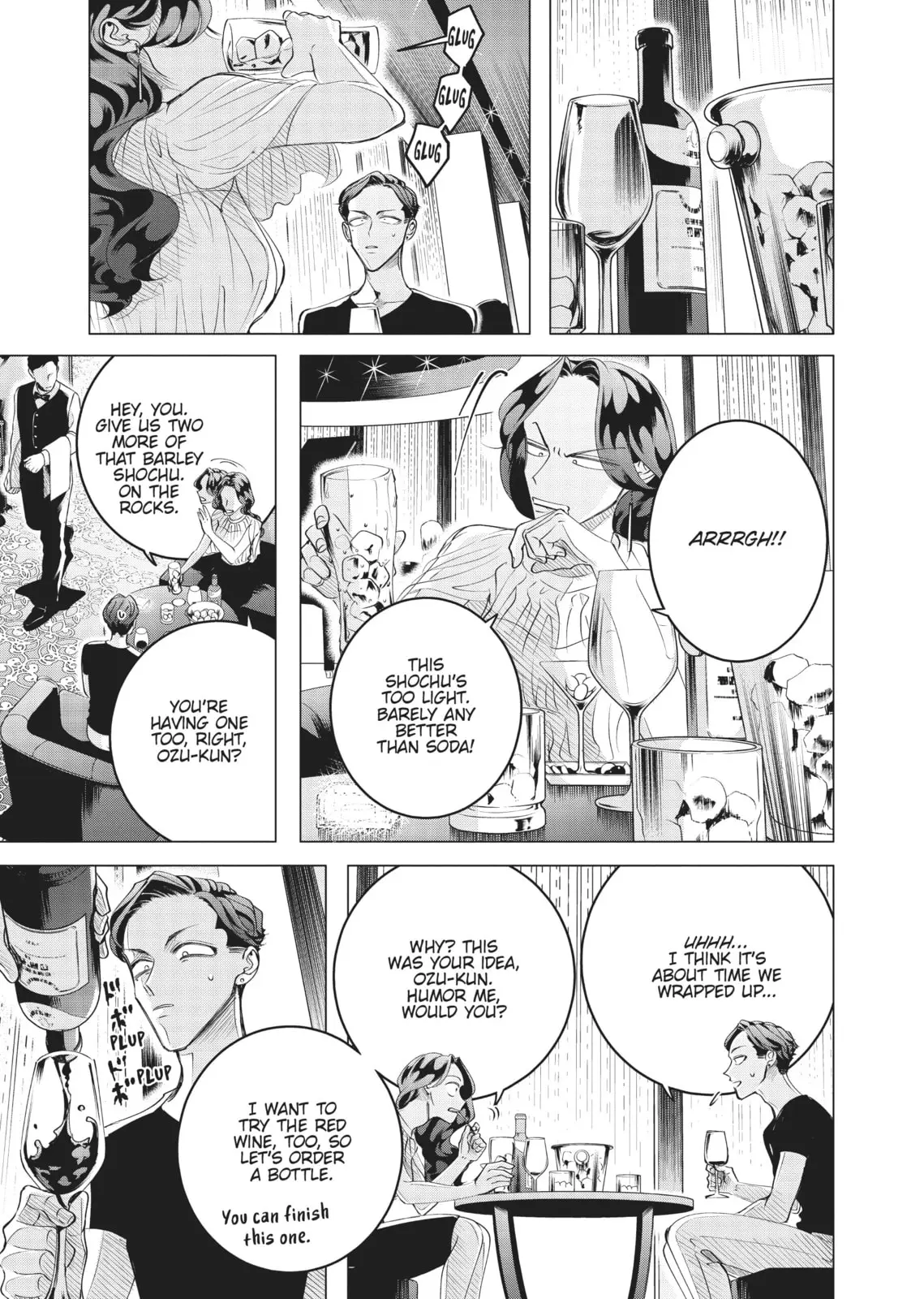 Raise Wa Tanin Ga Ii - Chapter 17 - Page 33