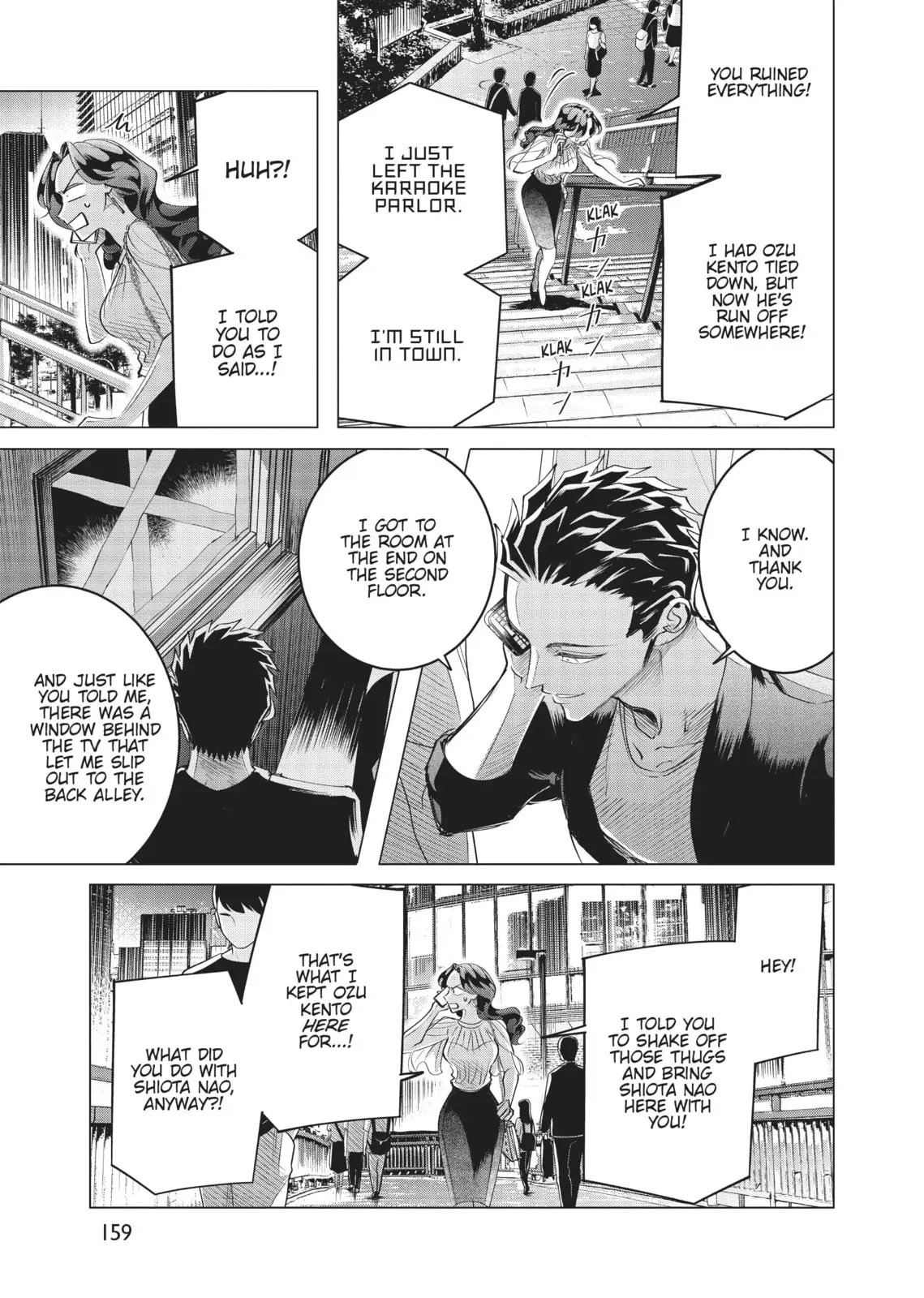 Raise Wa Tanin Ga Ii - Chapter 17 - Page 37
