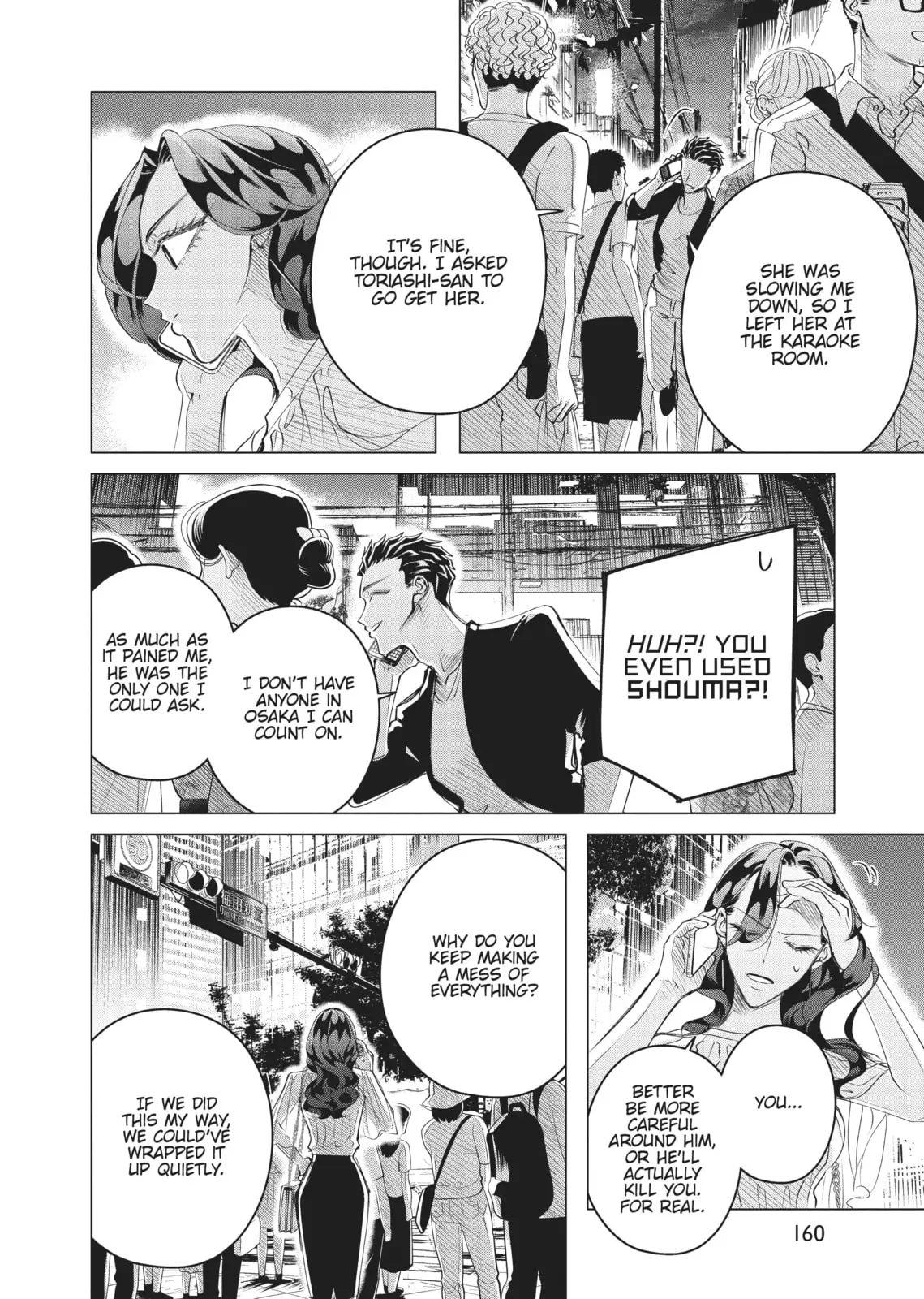 Raise Wa Tanin Ga Ii - Chapter 17 - Page 38