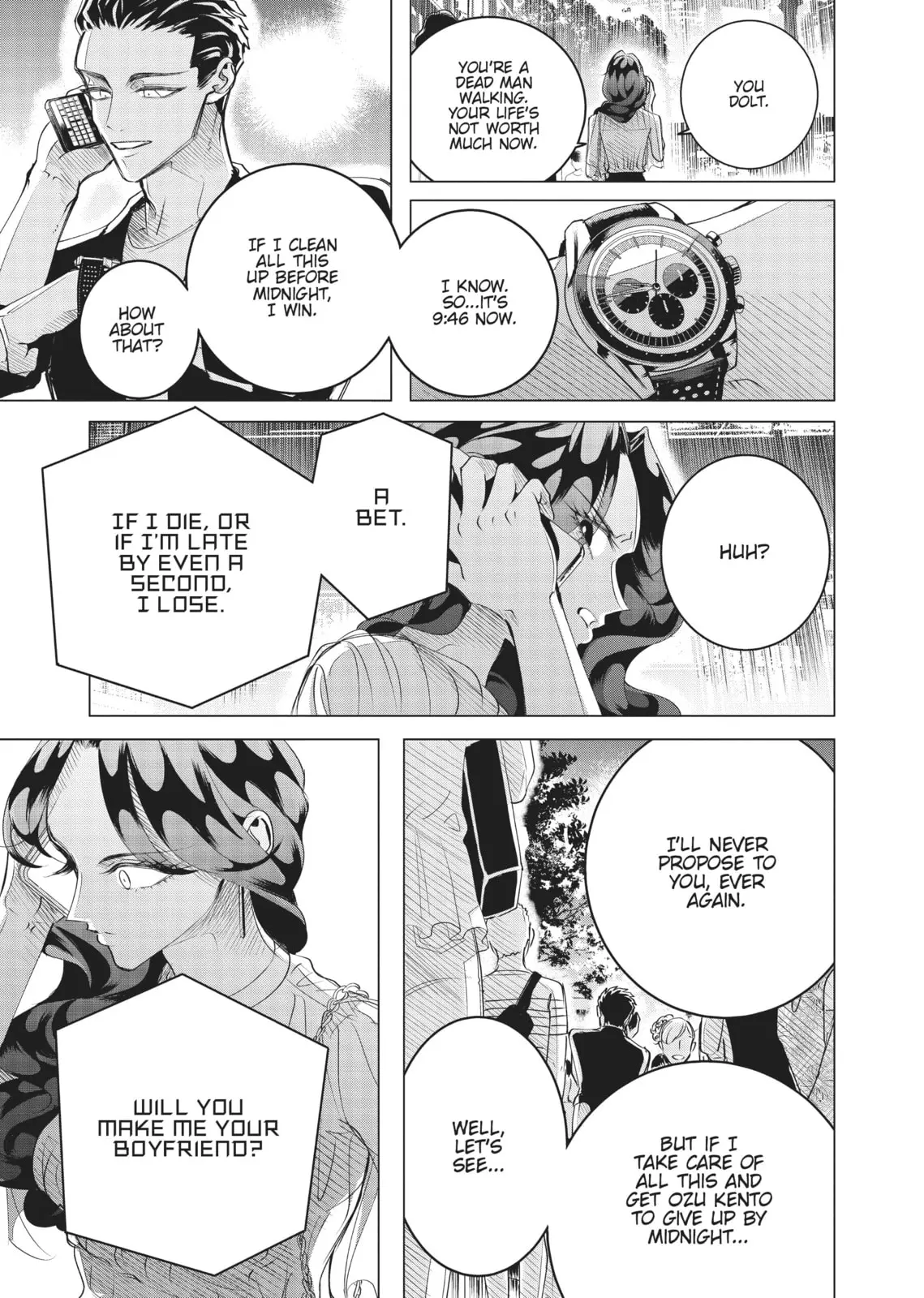 Raise Wa Tanin Ga Ii - Chapter 17 - Page 47