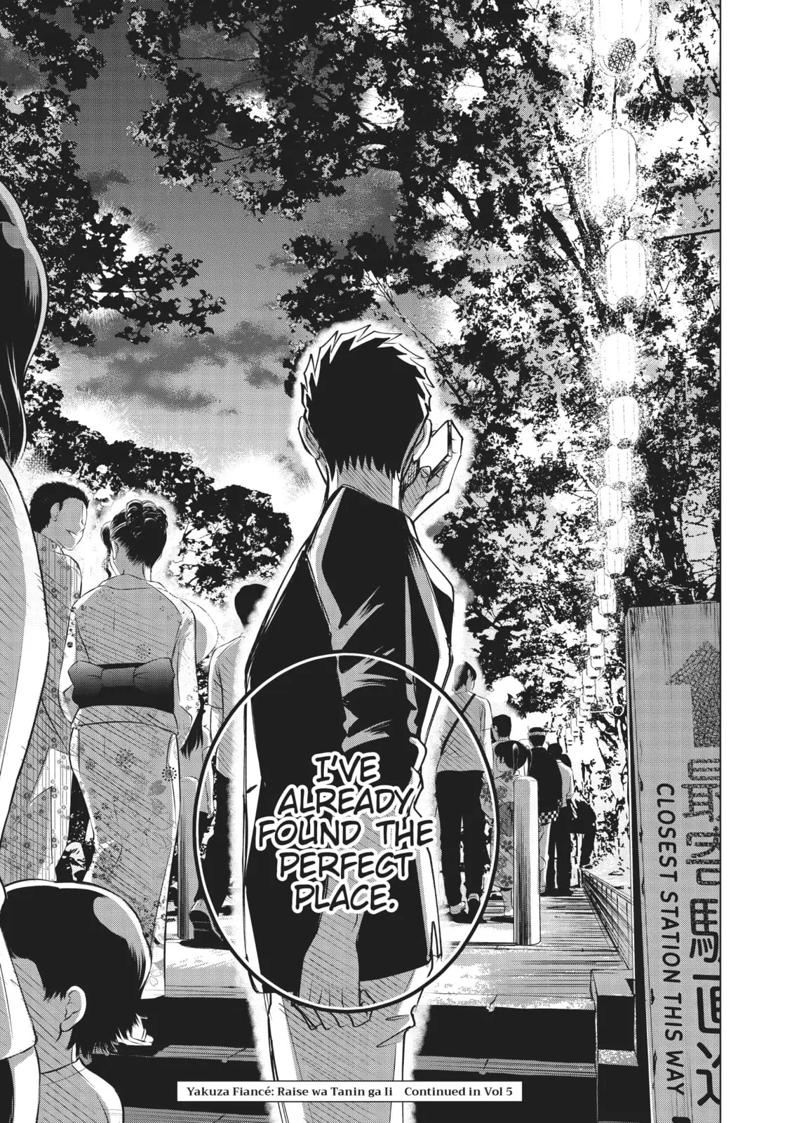 Raise Wa Tanin Ga Ii - Chapter 17 - Page 51