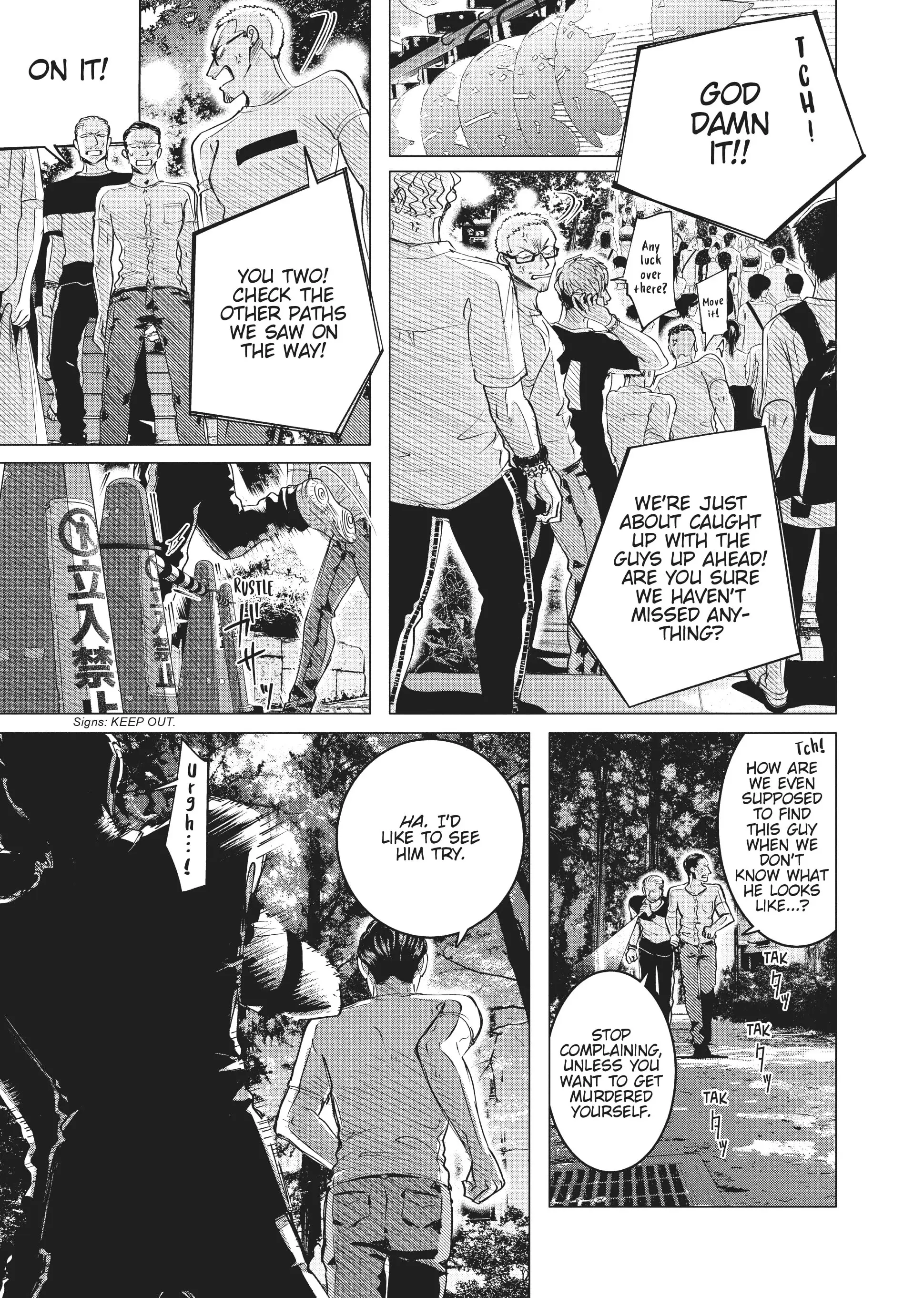 Raise Wa Tanin Ga Ii - Chapter 18 - Page 7