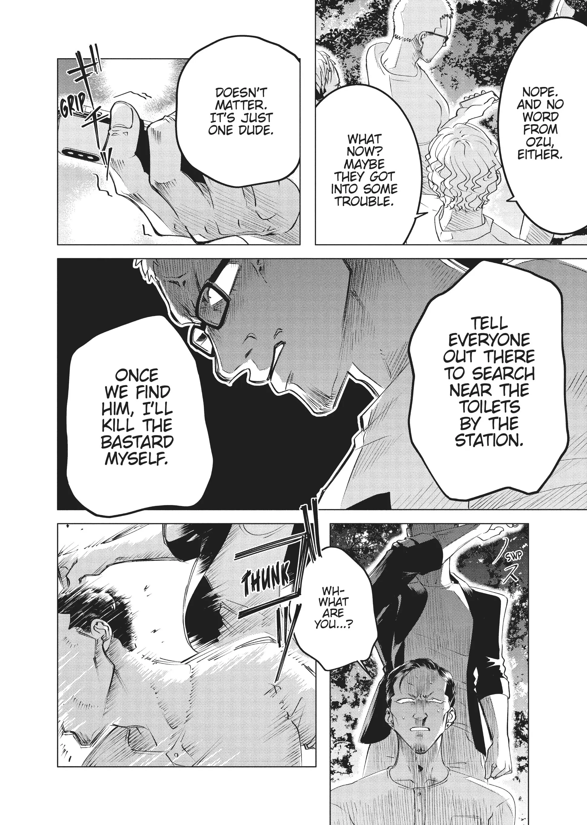 Raise Wa Tanin Ga Ii - Chapter 18 - Page 24