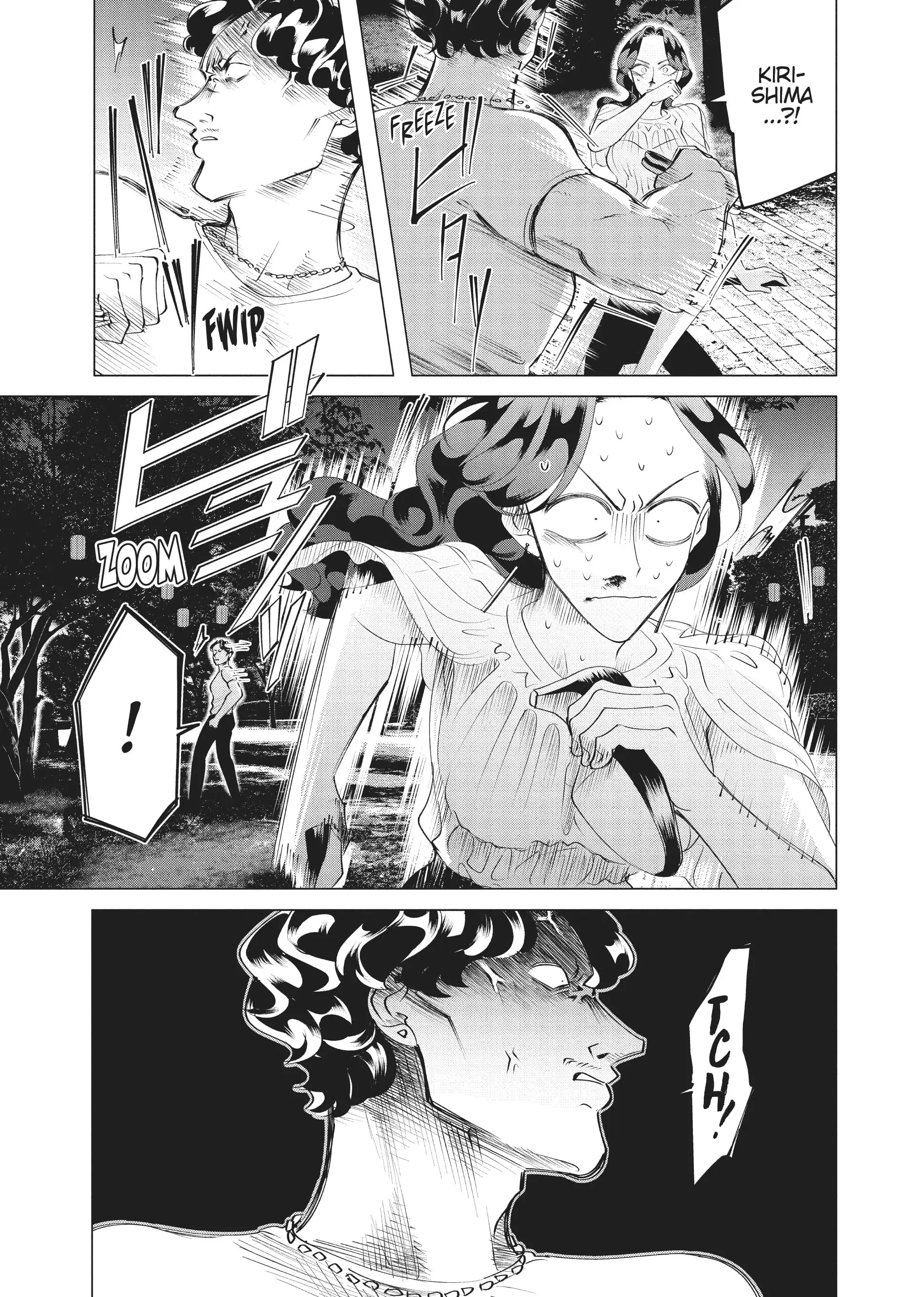 Raise Wa Tanin Ga Ii - Chapter 19 - Page 3