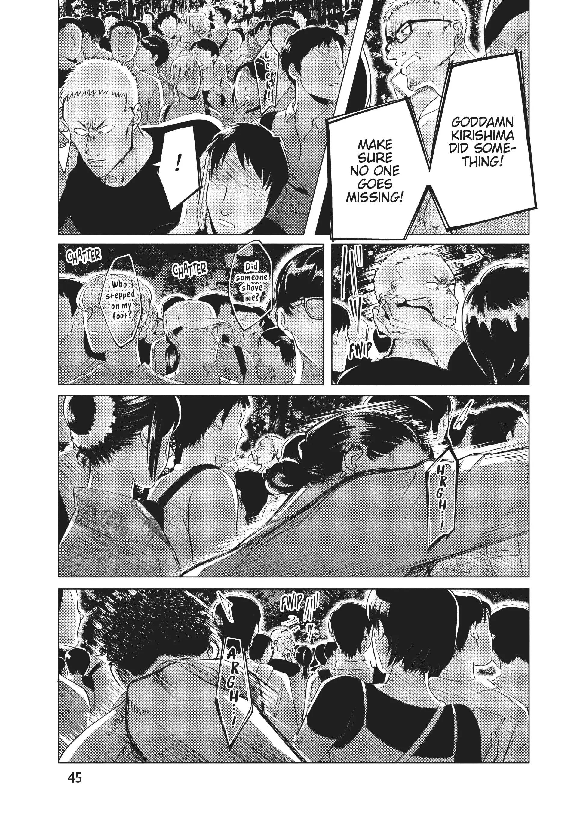 Raise Wa Tanin Ga Ii - Chapter 19 - Page 5