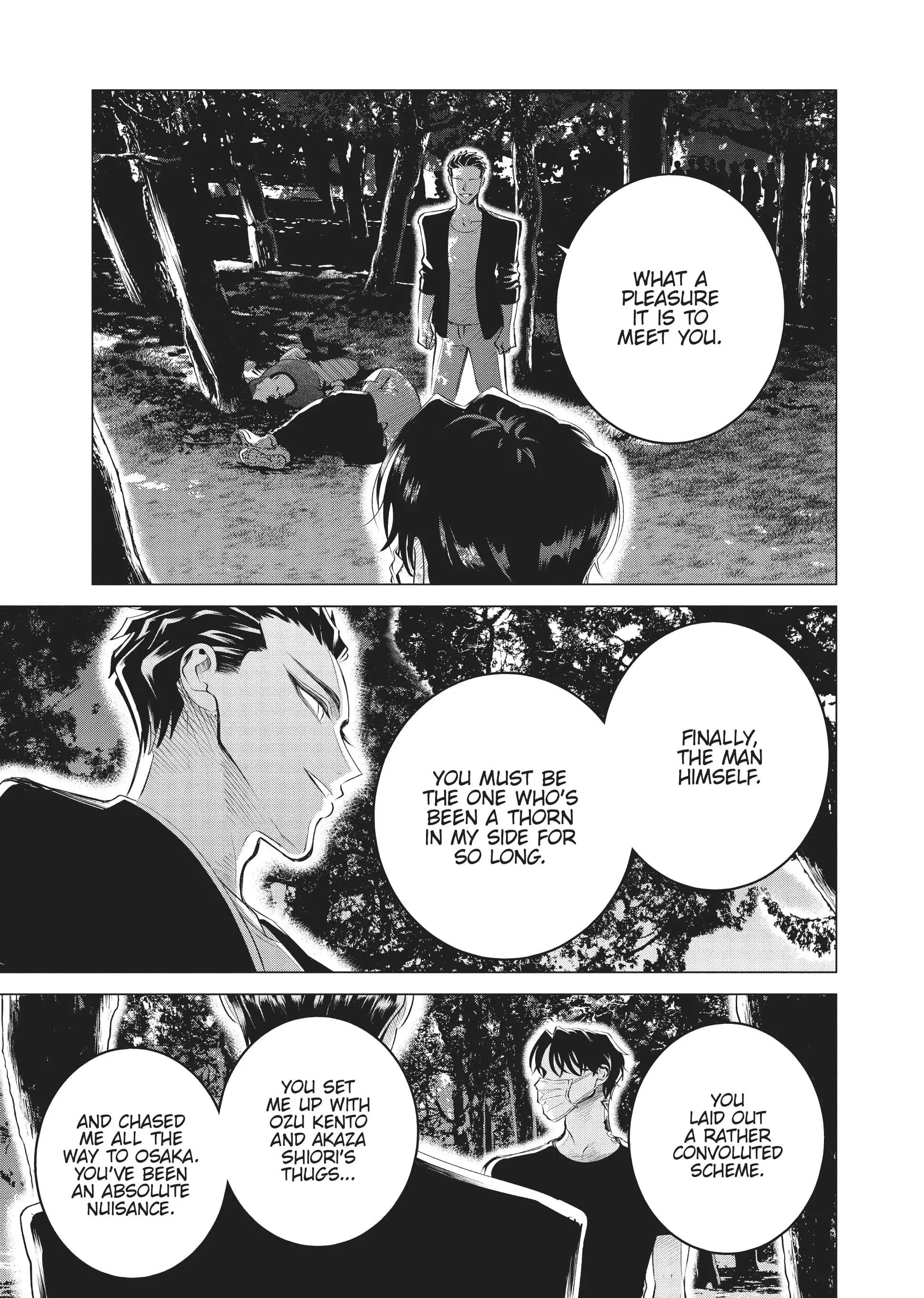 Raise Wa Tanin Ga Ii - Chapter 19 - Page 19