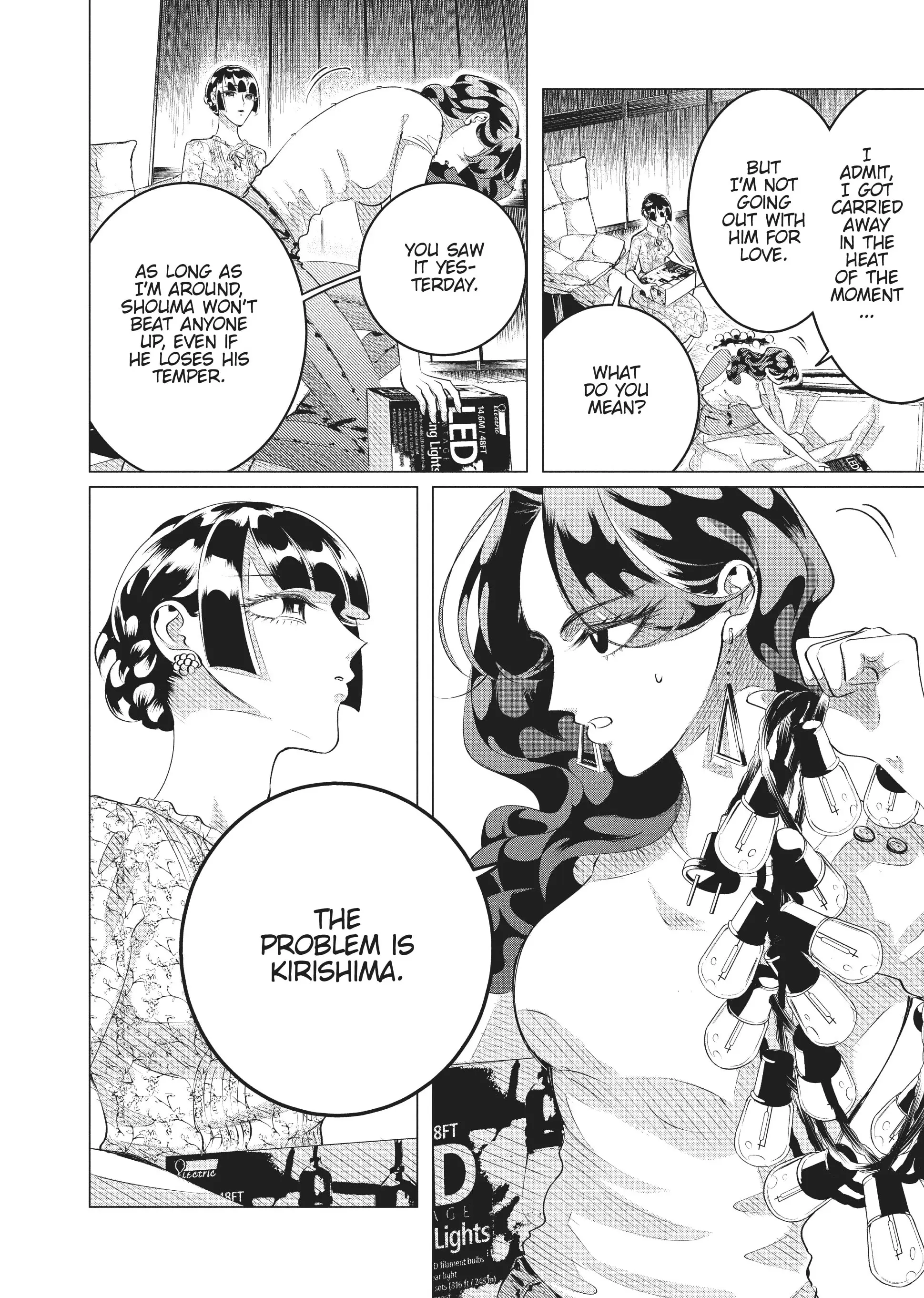 Raise Wa Tanin Ga Ii - Chapter 23 - Page 14