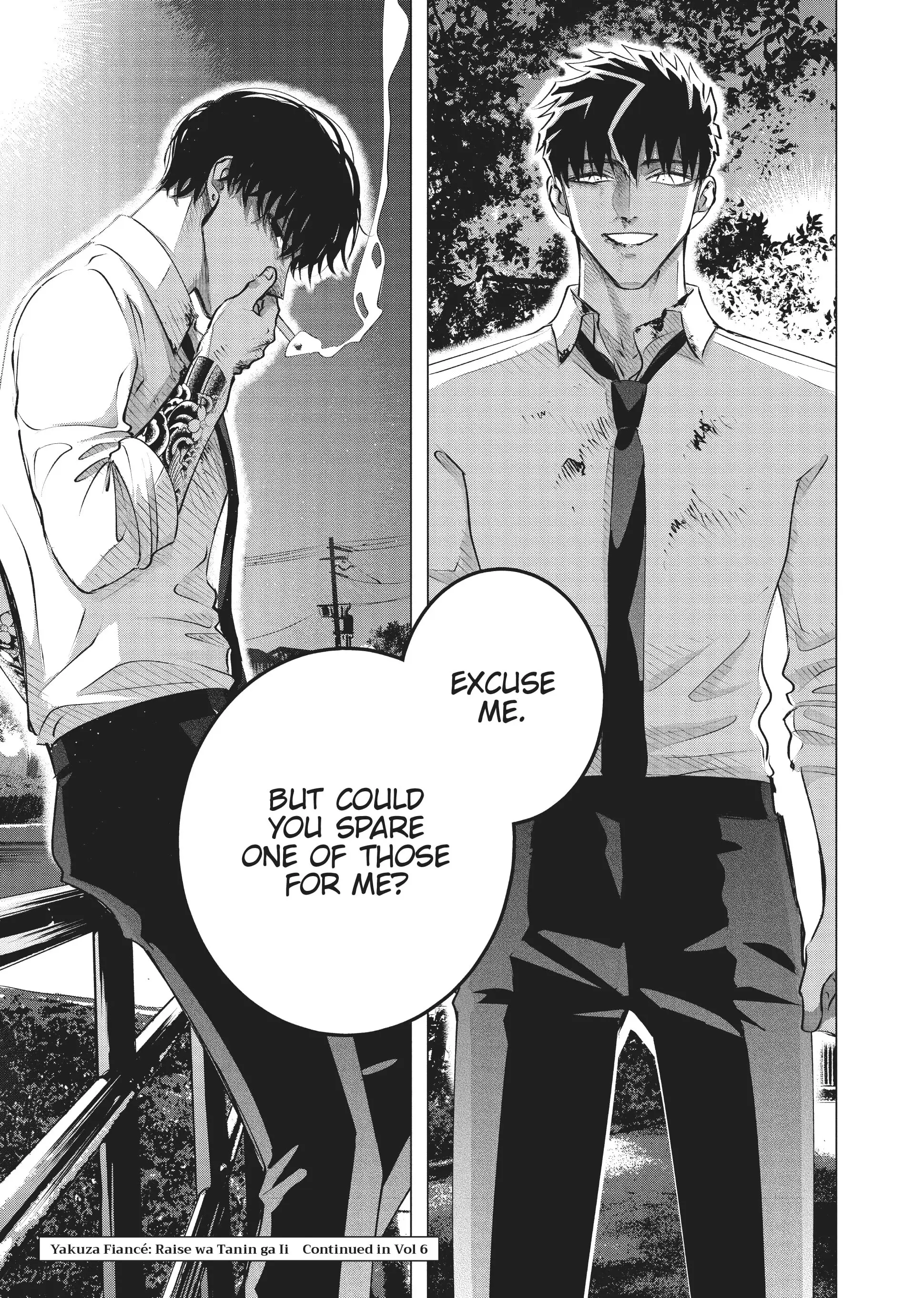 Raise Wa Tanin Ga Ii - Chapter 23 - Page 17