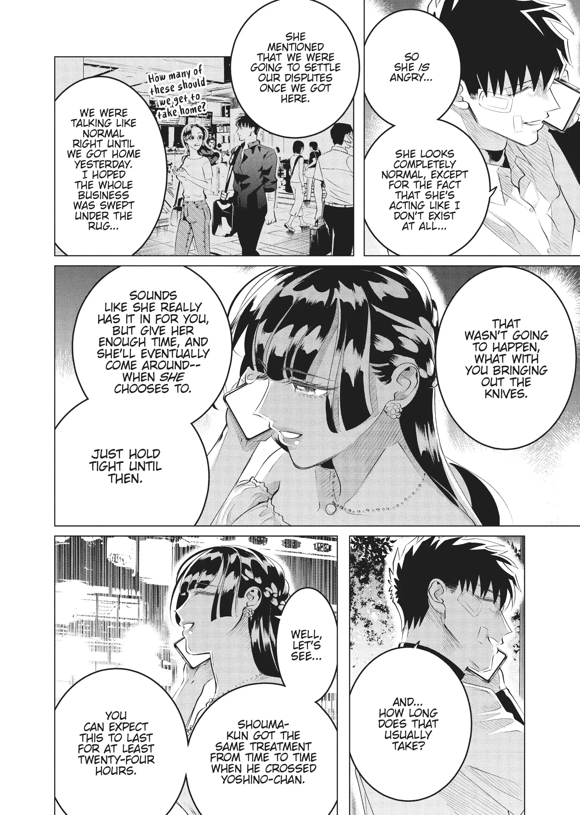 Raise Wa Tanin Ga Ii - Chapter 25 - Page 12
