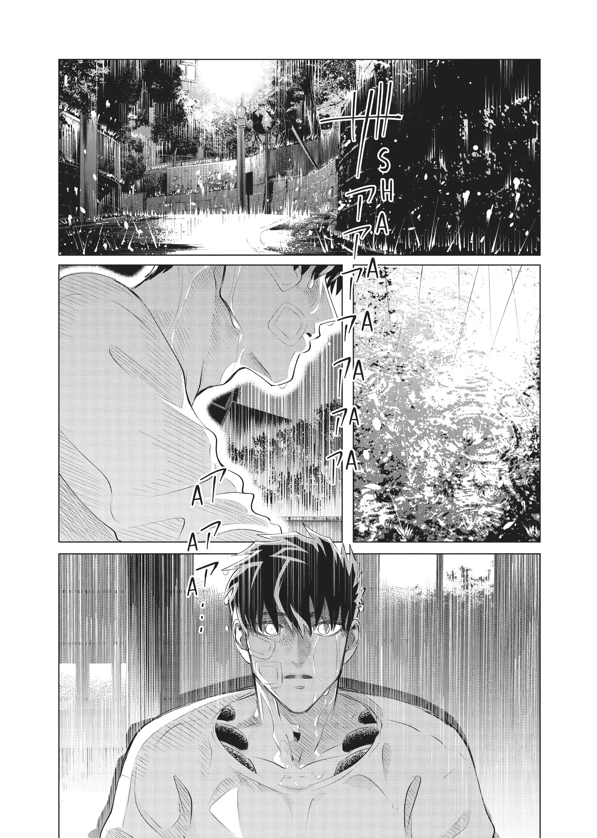 Raise Wa Tanin Ga Ii - Chapter 25 - Page 21