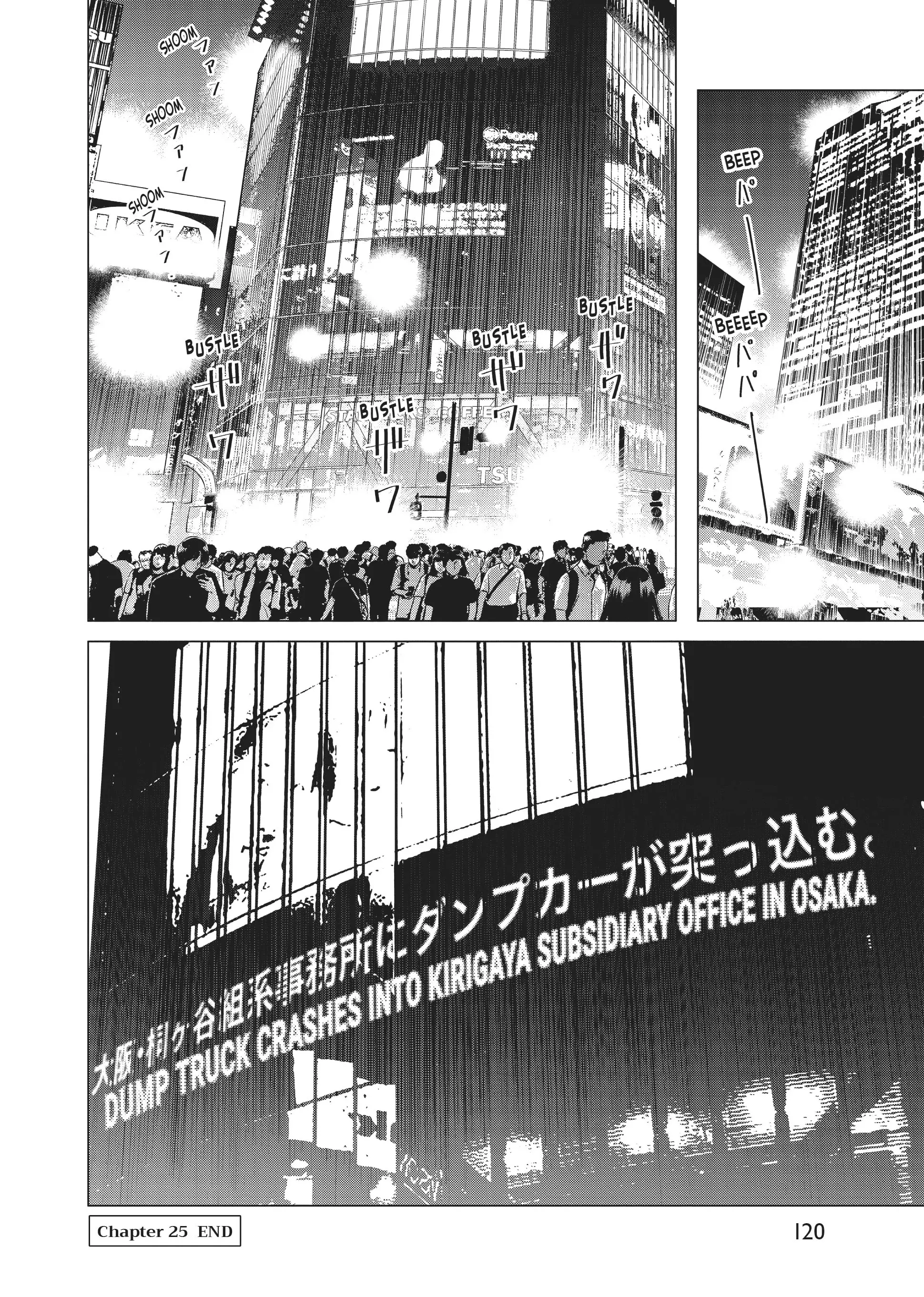 Raise Wa Tanin Ga Ii - Chapter 25 - Page 50