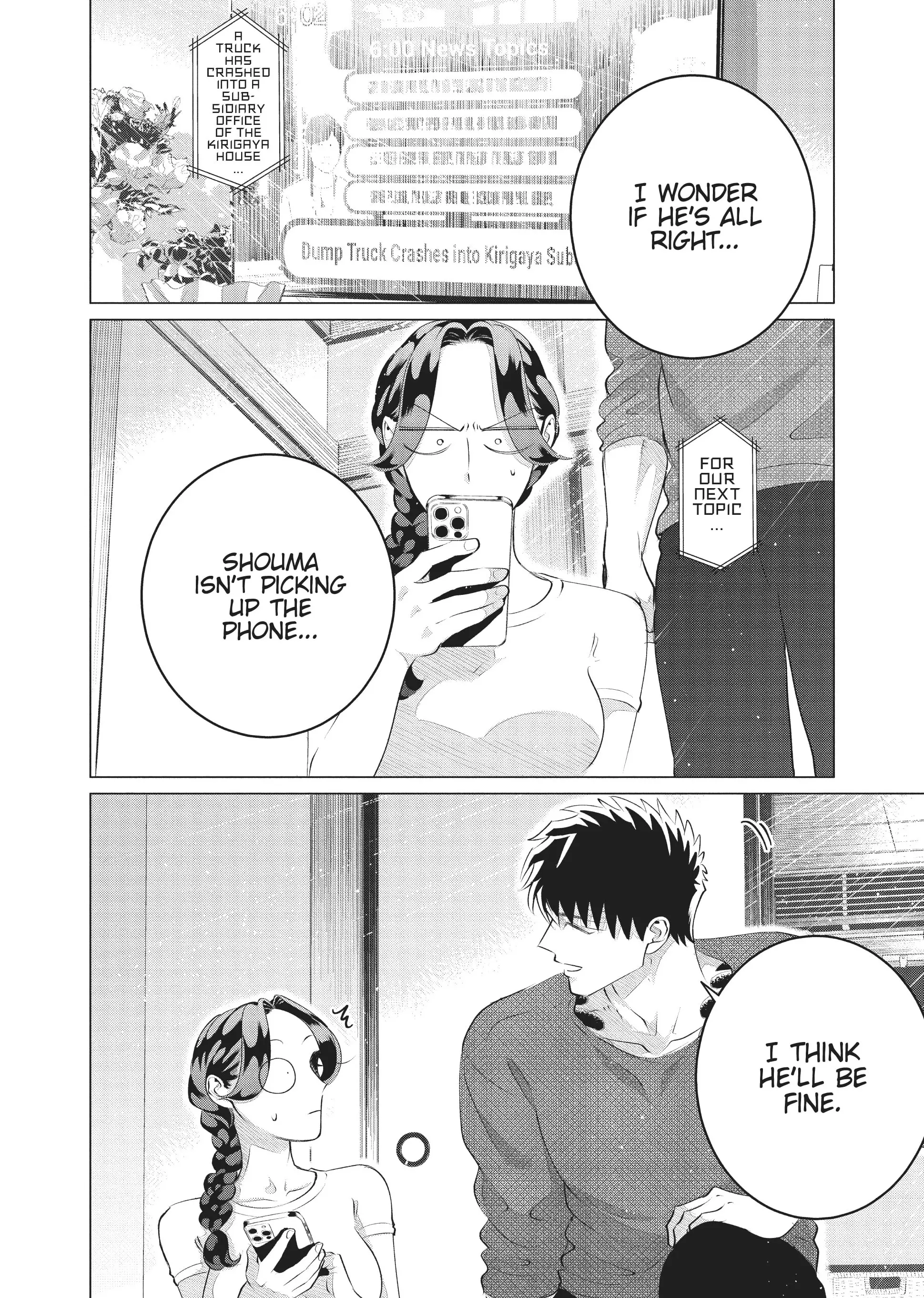 Raise Wa Tanin Ga Ii - Chapter 26 - Page 2