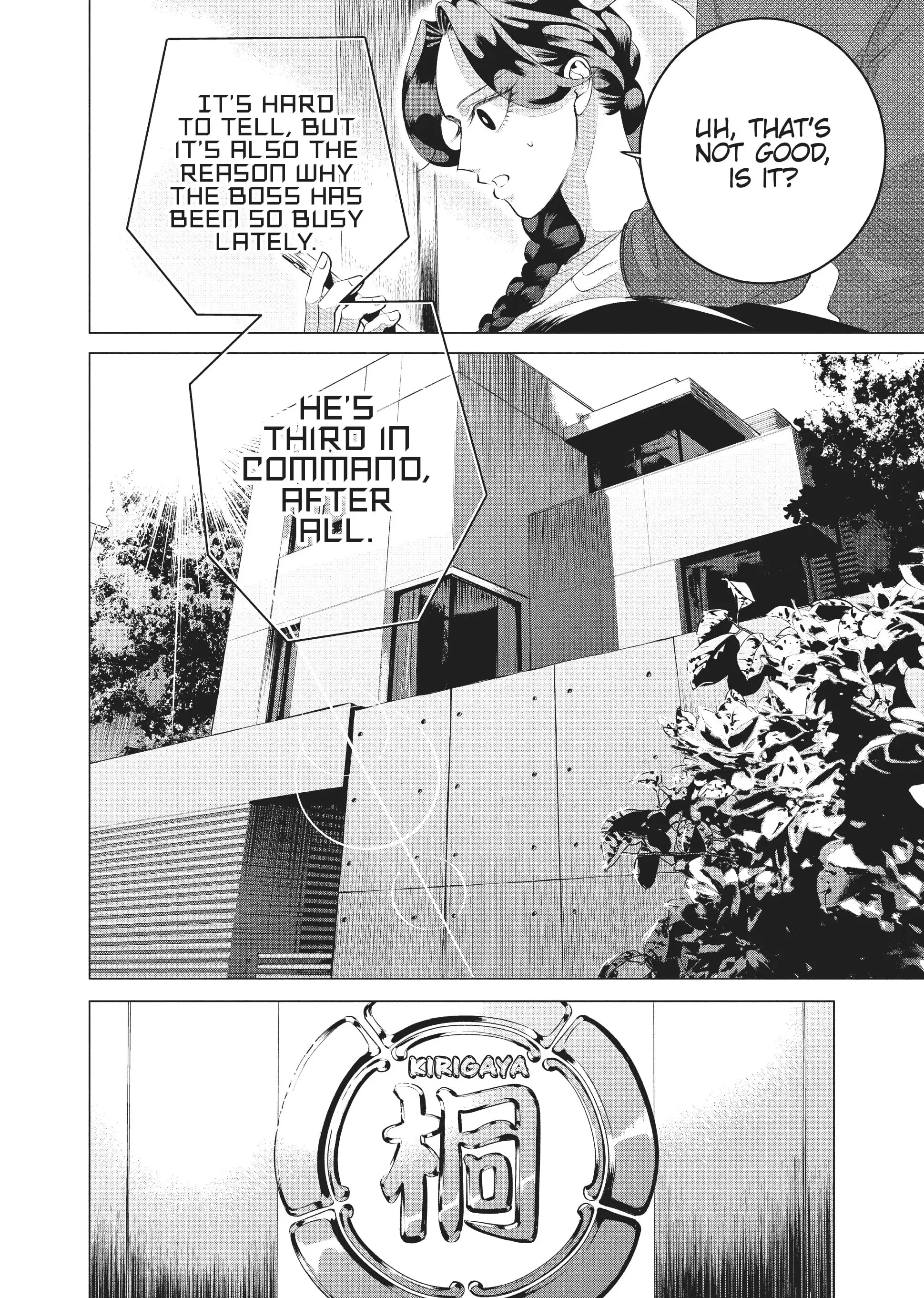 Raise Wa Tanin Ga Ii - Chapter 26 - Page 8