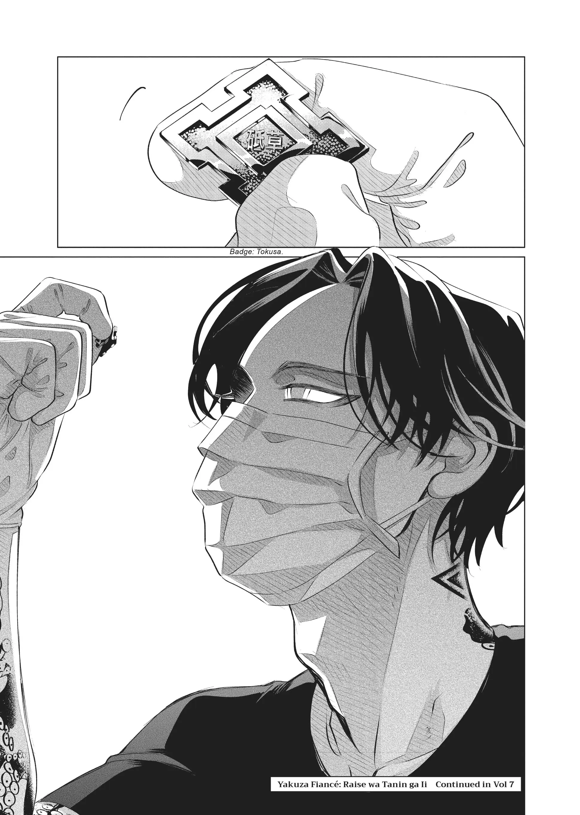 Raise Wa Tanin Ga Ii - Chapter 27 - Page 37