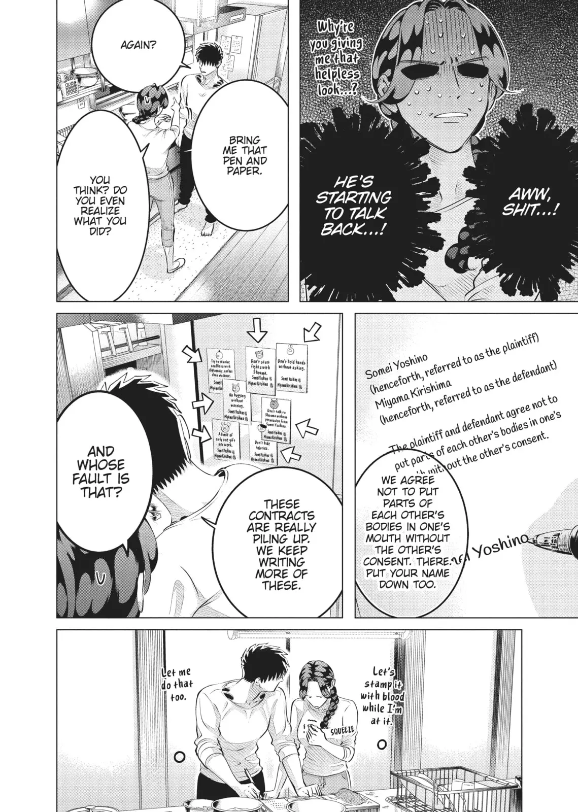 Raise Wa Tanin Ga Ii - Chapter 28 - Page 4