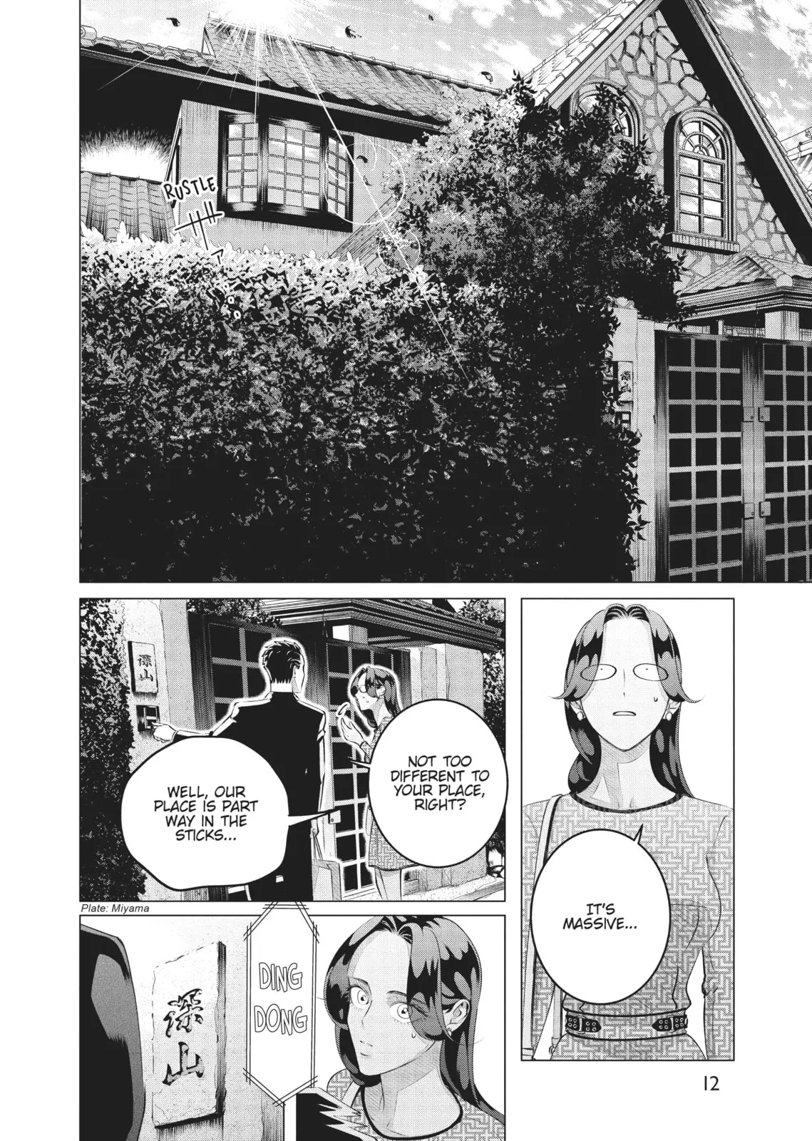 Raise Wa Tanin Ga Ii - Chapter 28 - Page 10