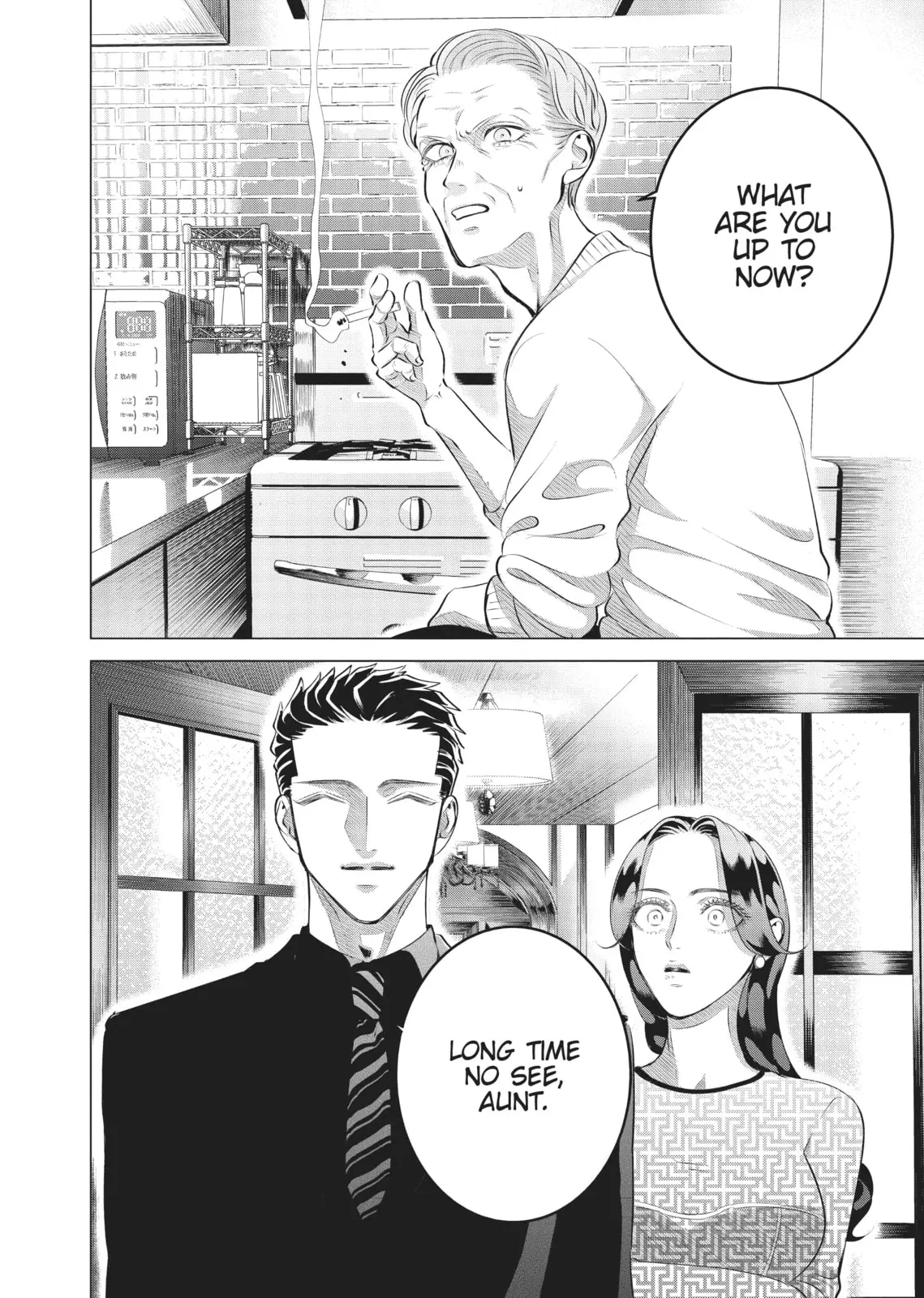 Raise Wa Tanin Ga Ii - Chapter 28 - Page 14