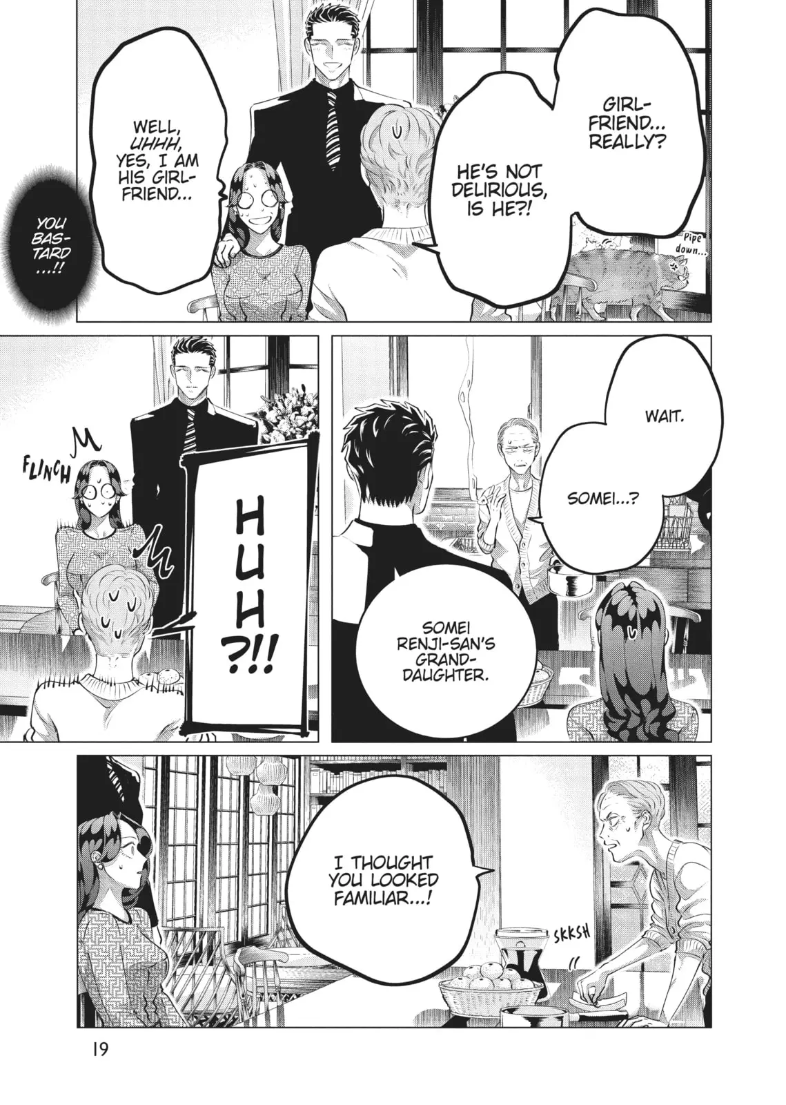 Raise Wa Tanin Ga Ii - Chapter 28 - Page 17