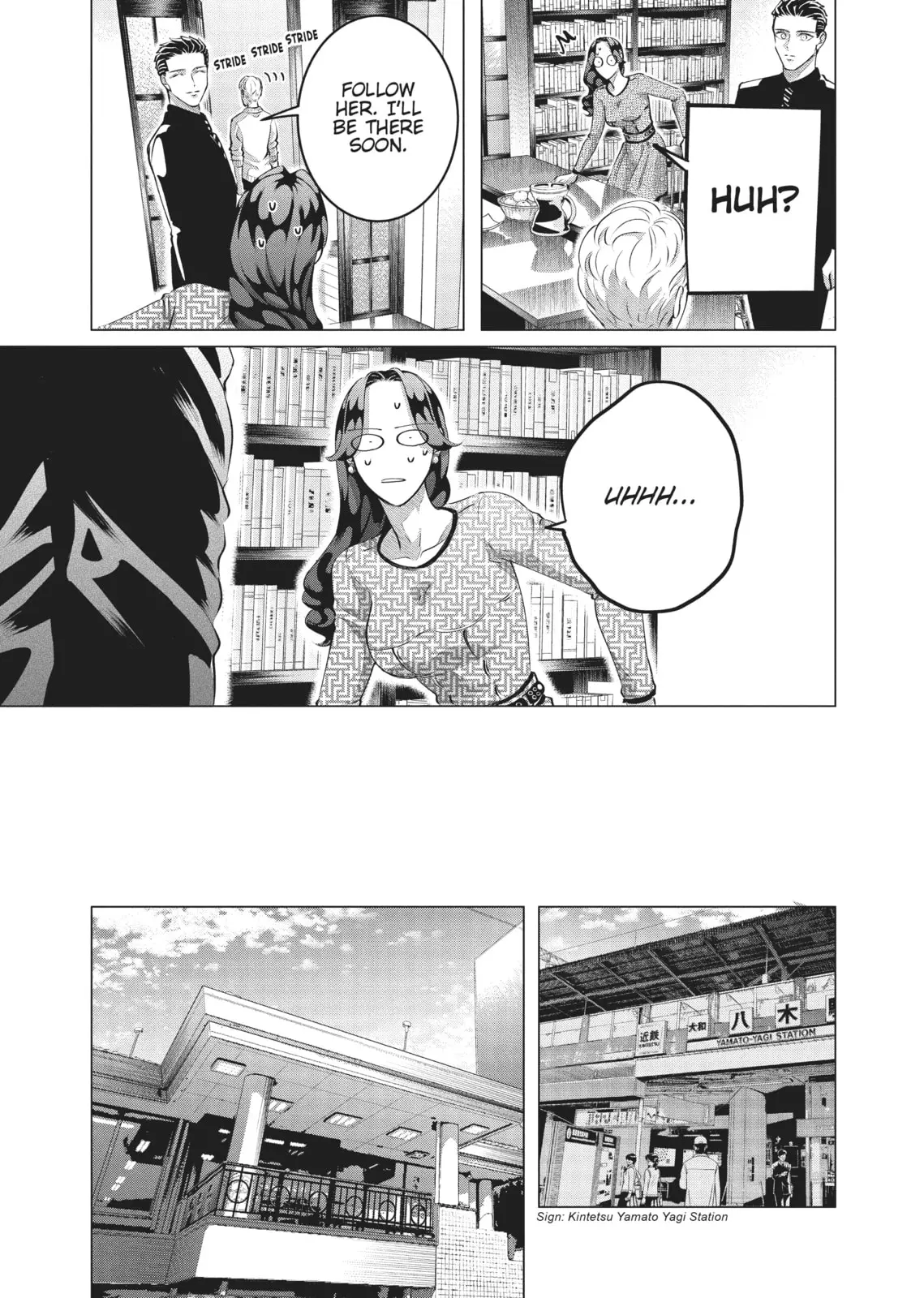 Raise Wa Tanin Ga Ii - Chapter 28 - Page 19