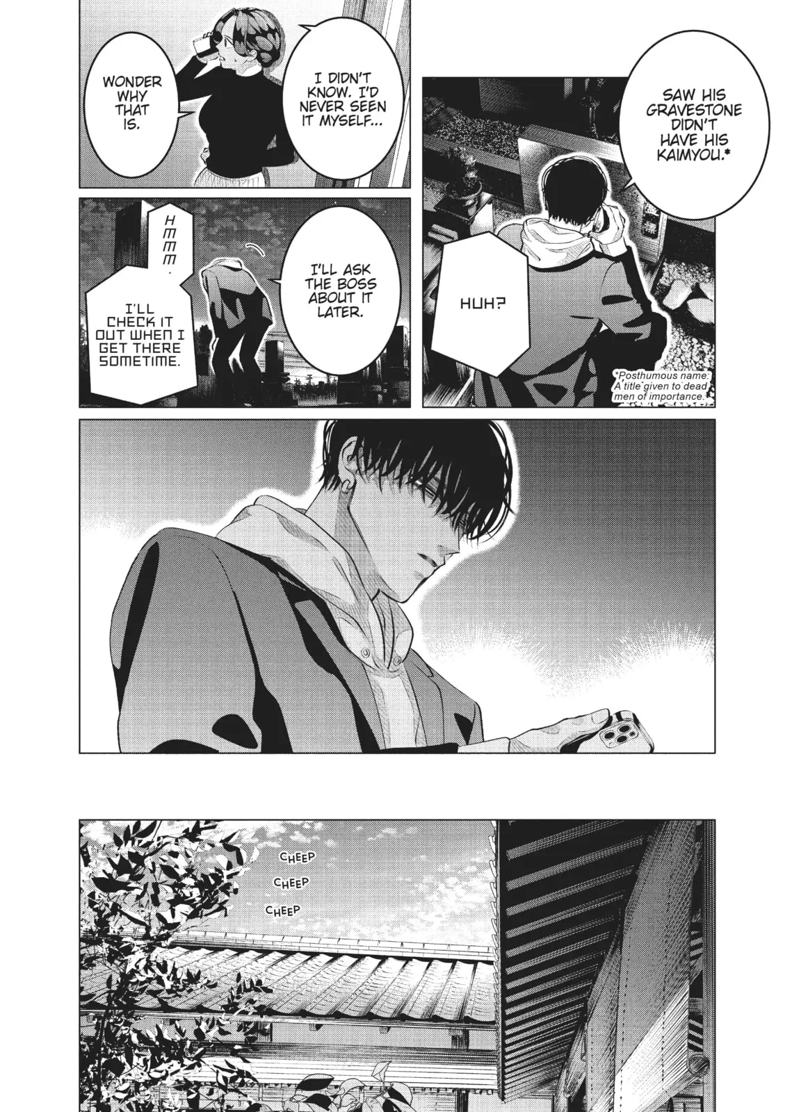 Raise Wa Tanin Ga Ii - Chapter 29 - Page 6