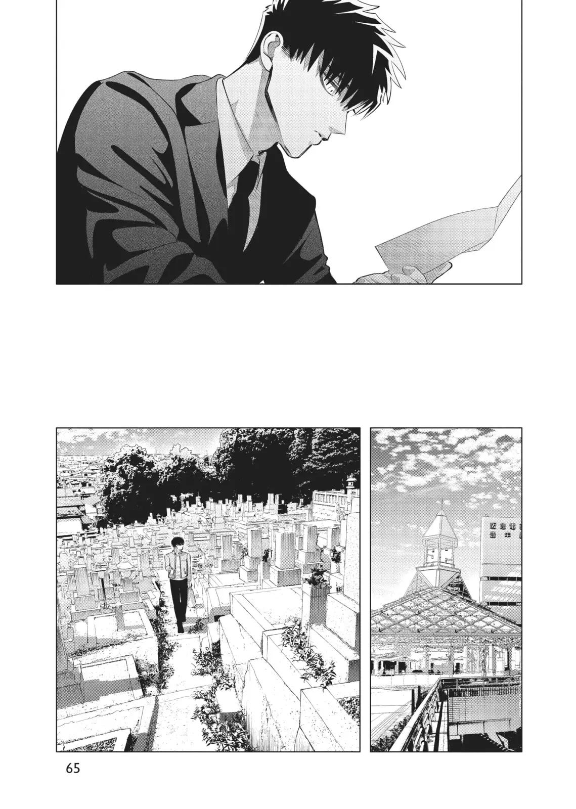 Raise Wa Tanin Ga Ii - Chapter 29 - Page 11