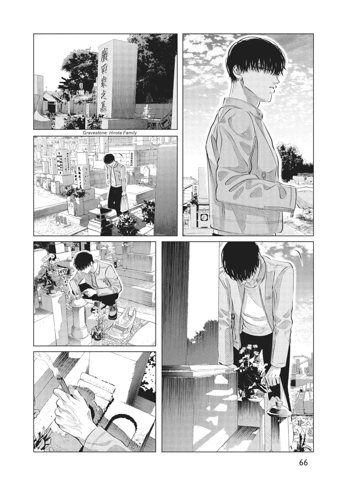 Raise Wa Tanin Ga Ii - Chapter 29 - Page 12