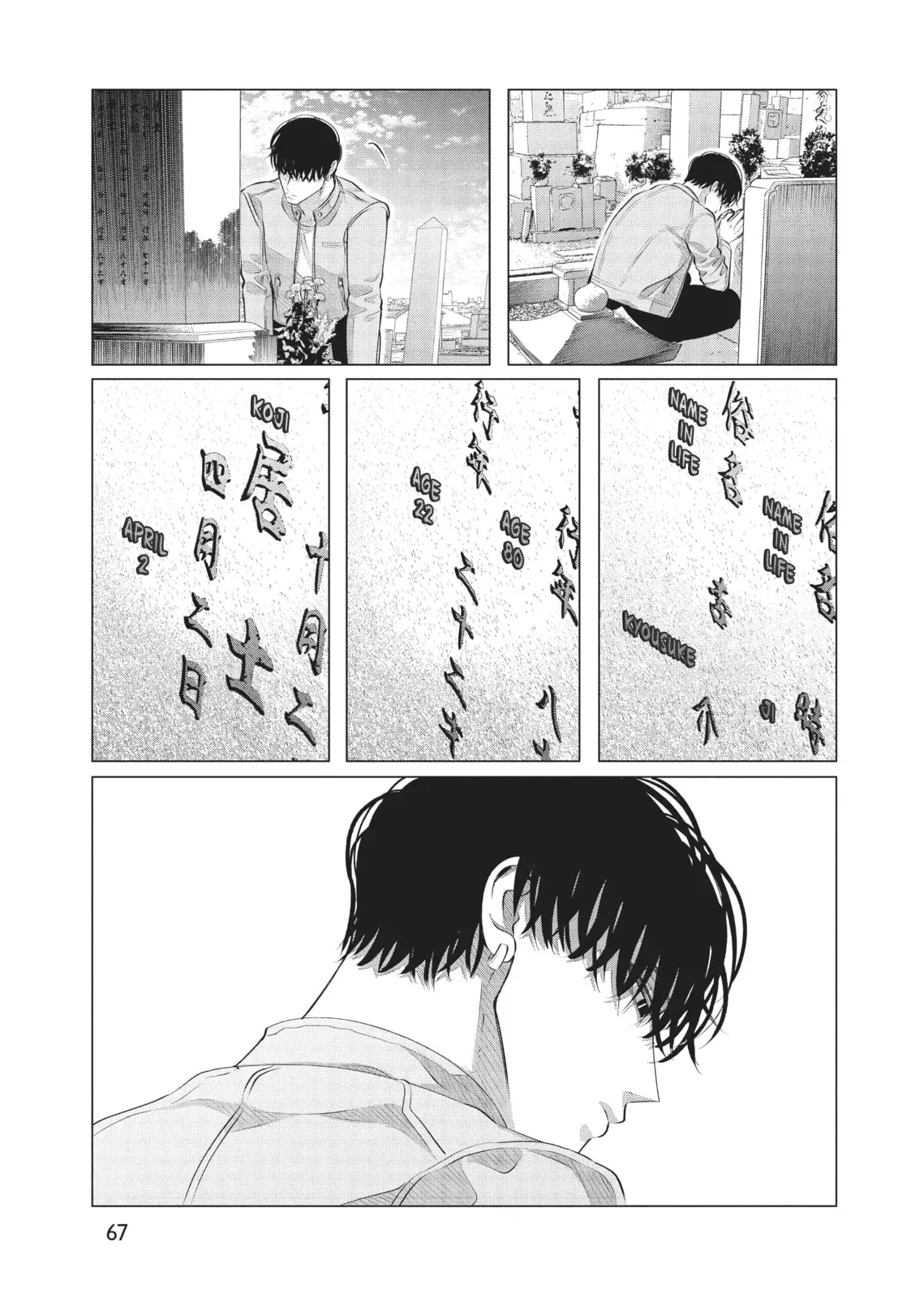 Raise Wa Tanin Ga Ii - Chapter 29 - Page 13