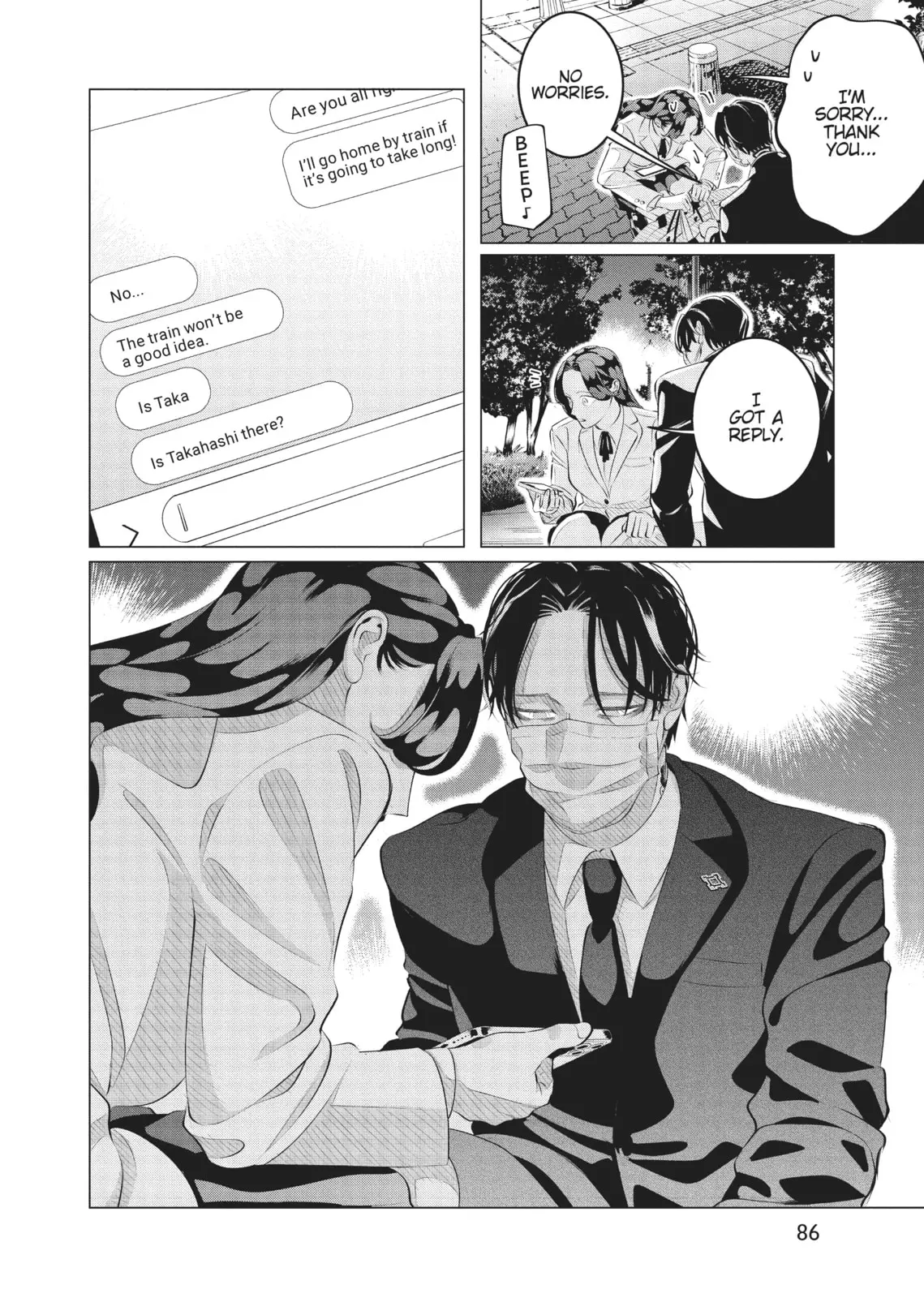 Raise Wa Tanin Ga Ii - Chapter 29 - Page 32