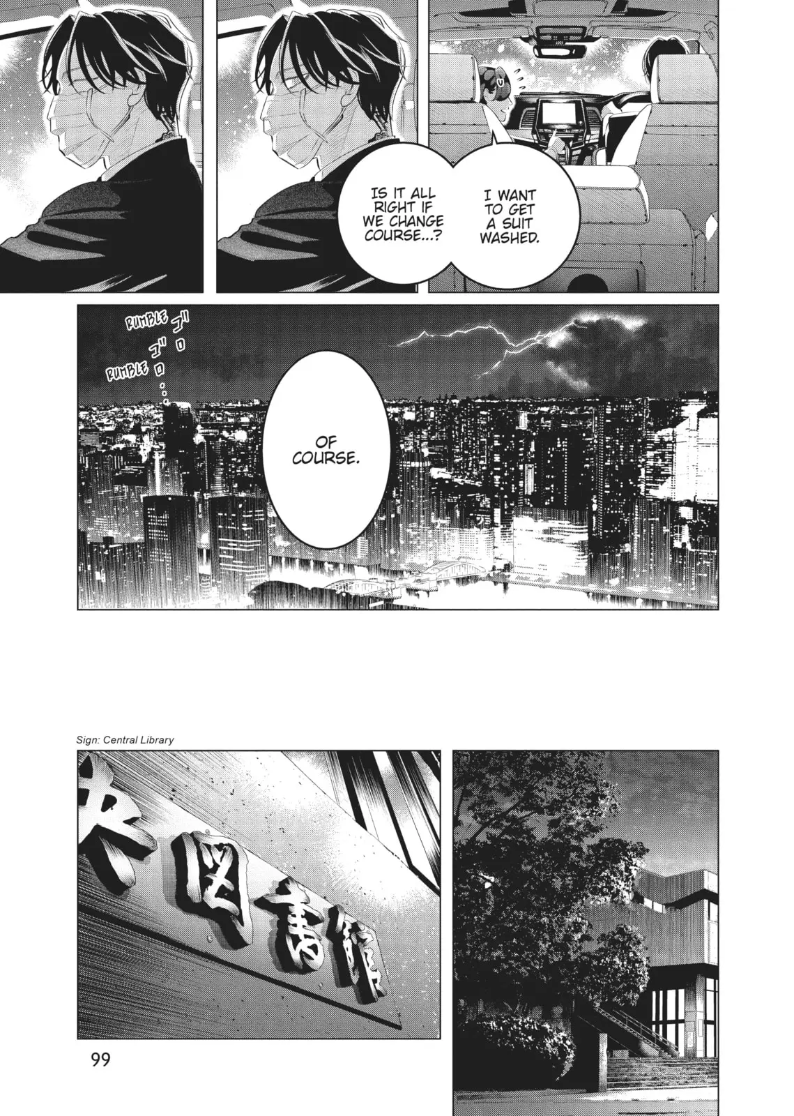 Raise Wa Tanin Ga Ii - Chapter 30 - Page 3