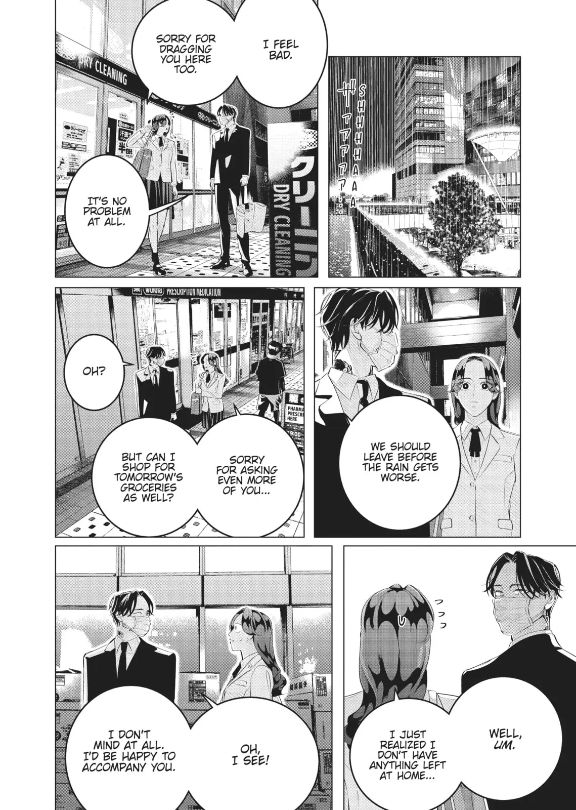 Raise Wa Tanin Ga Ii - Chapter 30 - Page 6
