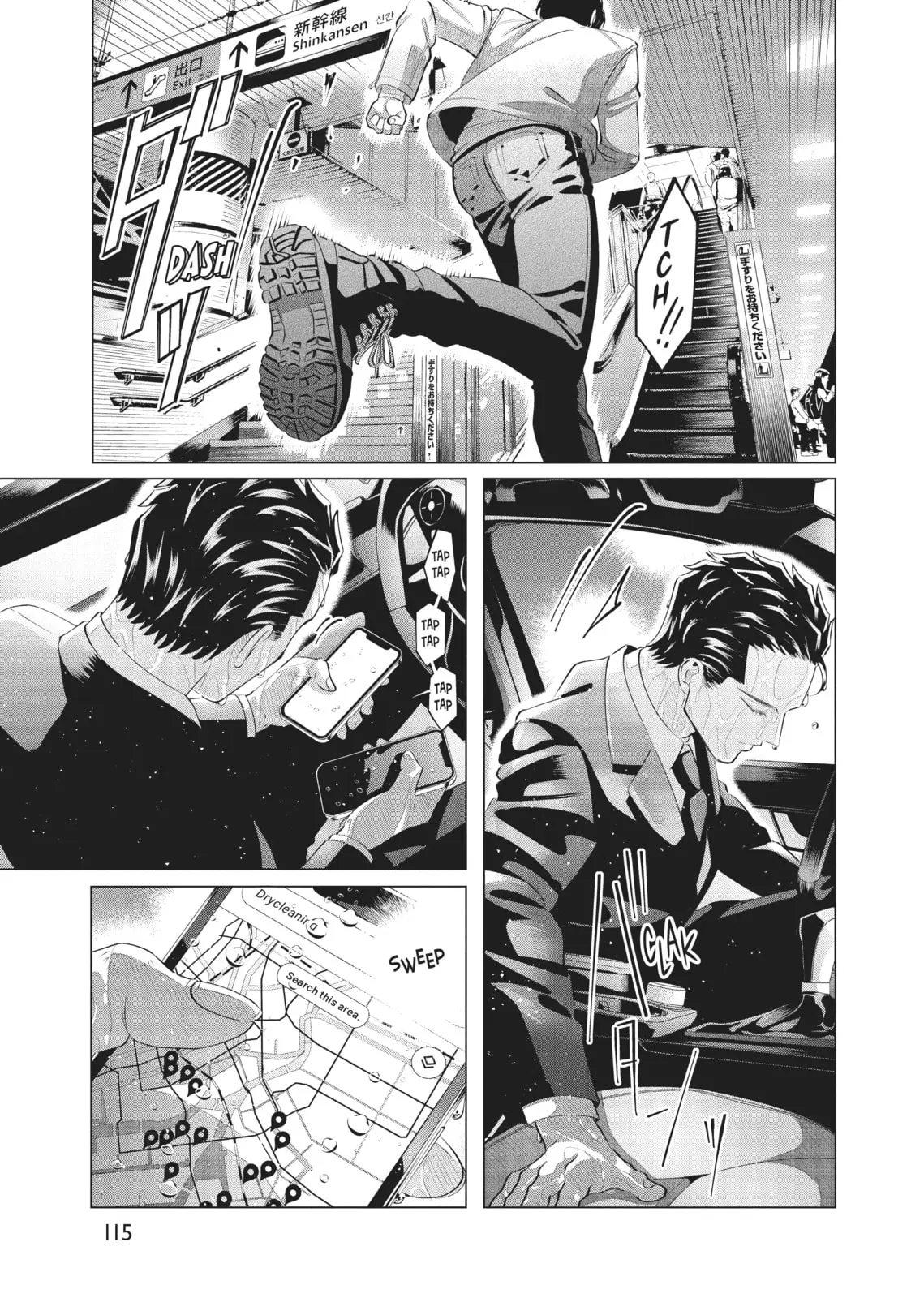 Raise Wa Tanin Ga Ii - Chapter 30 - Page 19