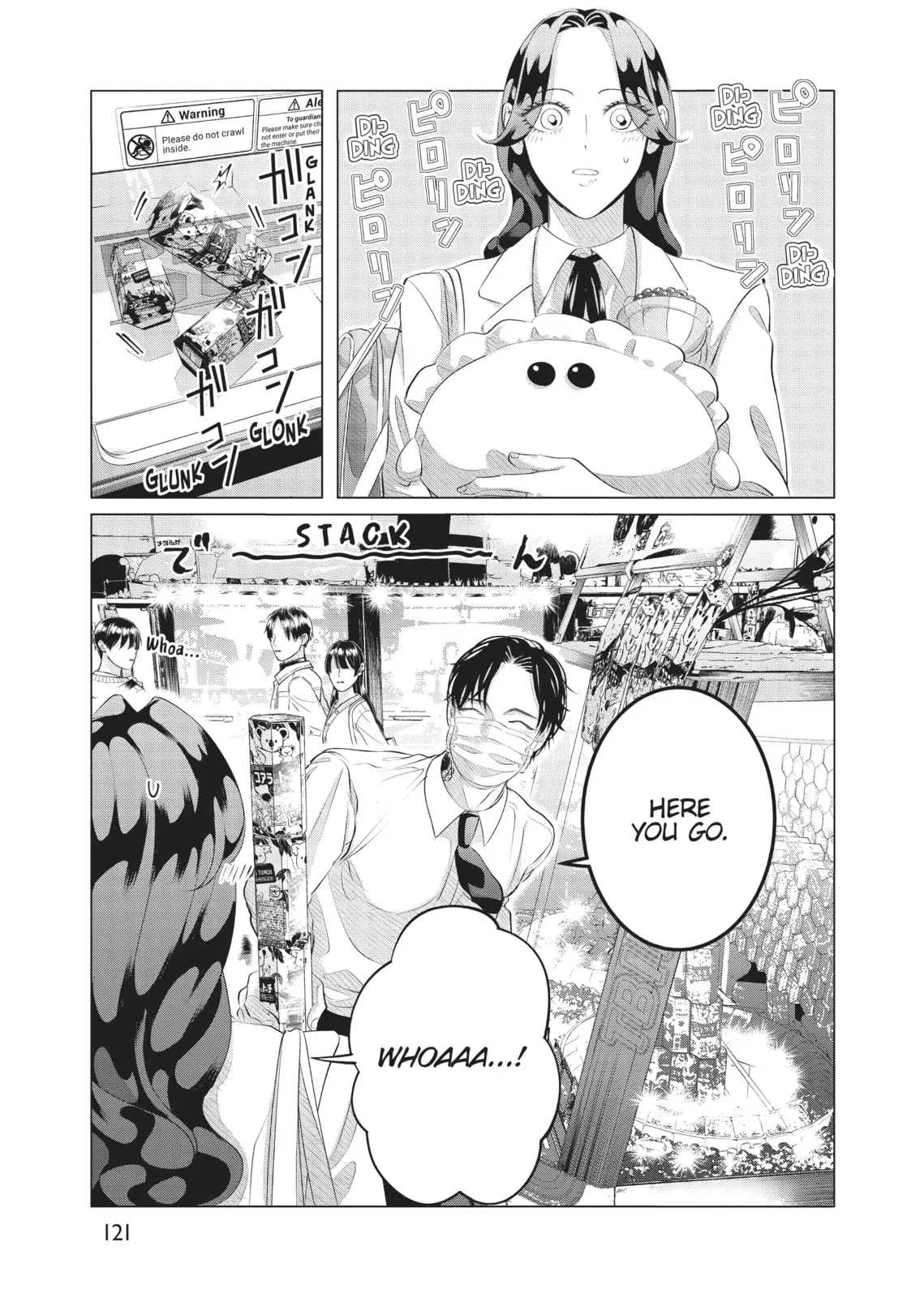 Raise Wa Tanin Ga Ii - Chapter 30 - Page 25