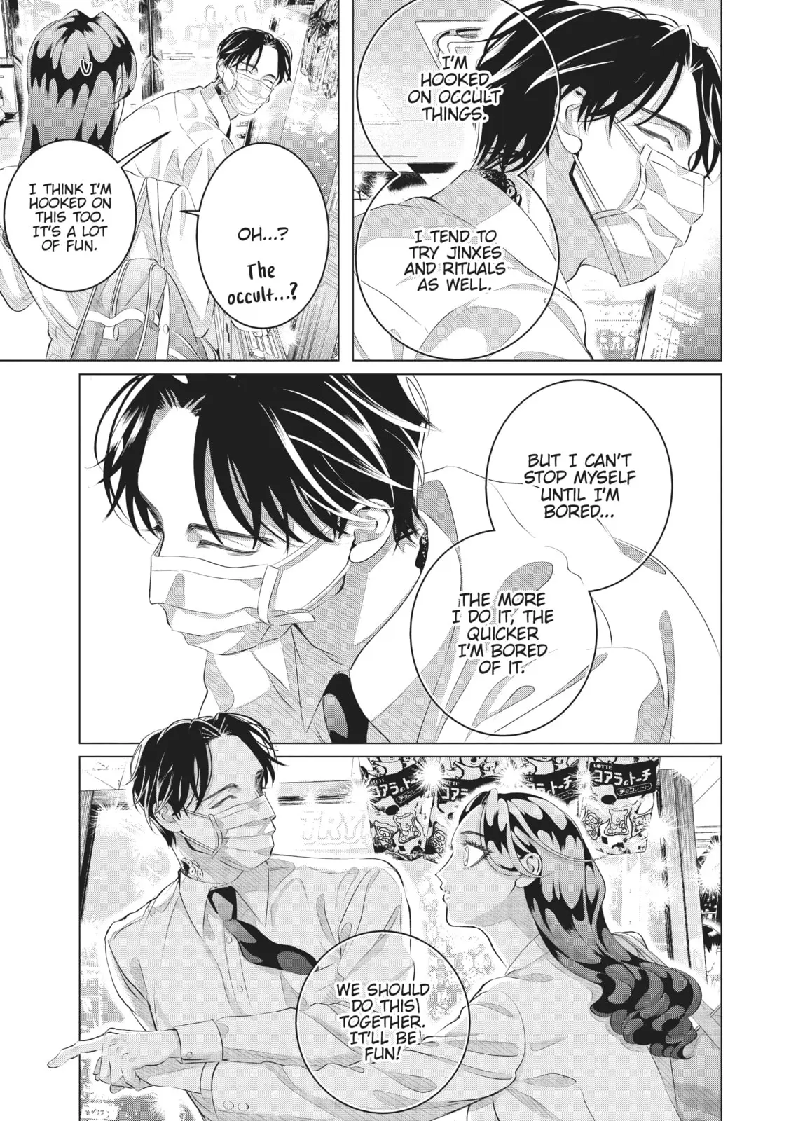 Raise Wa Tanin Ga Ii - Chapter 30 - Page 27