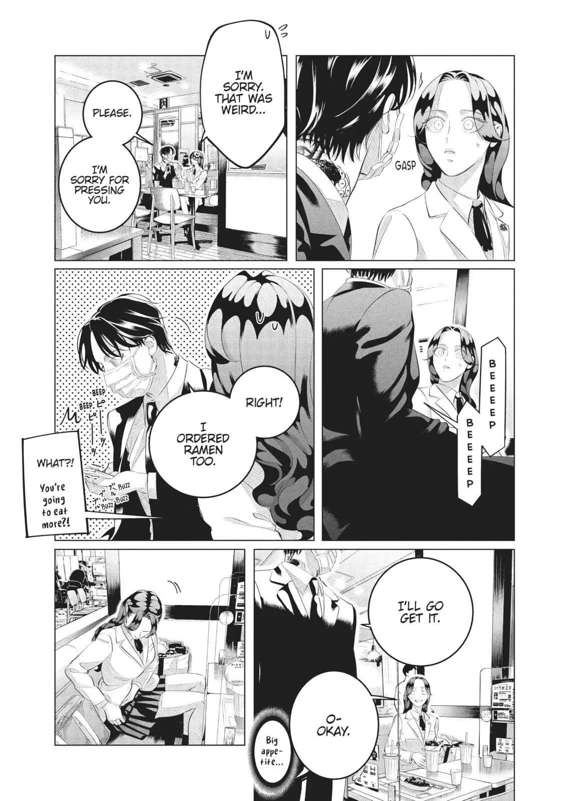Raise Wa Tanin Ga Ii - Chapter 30 - Page 34