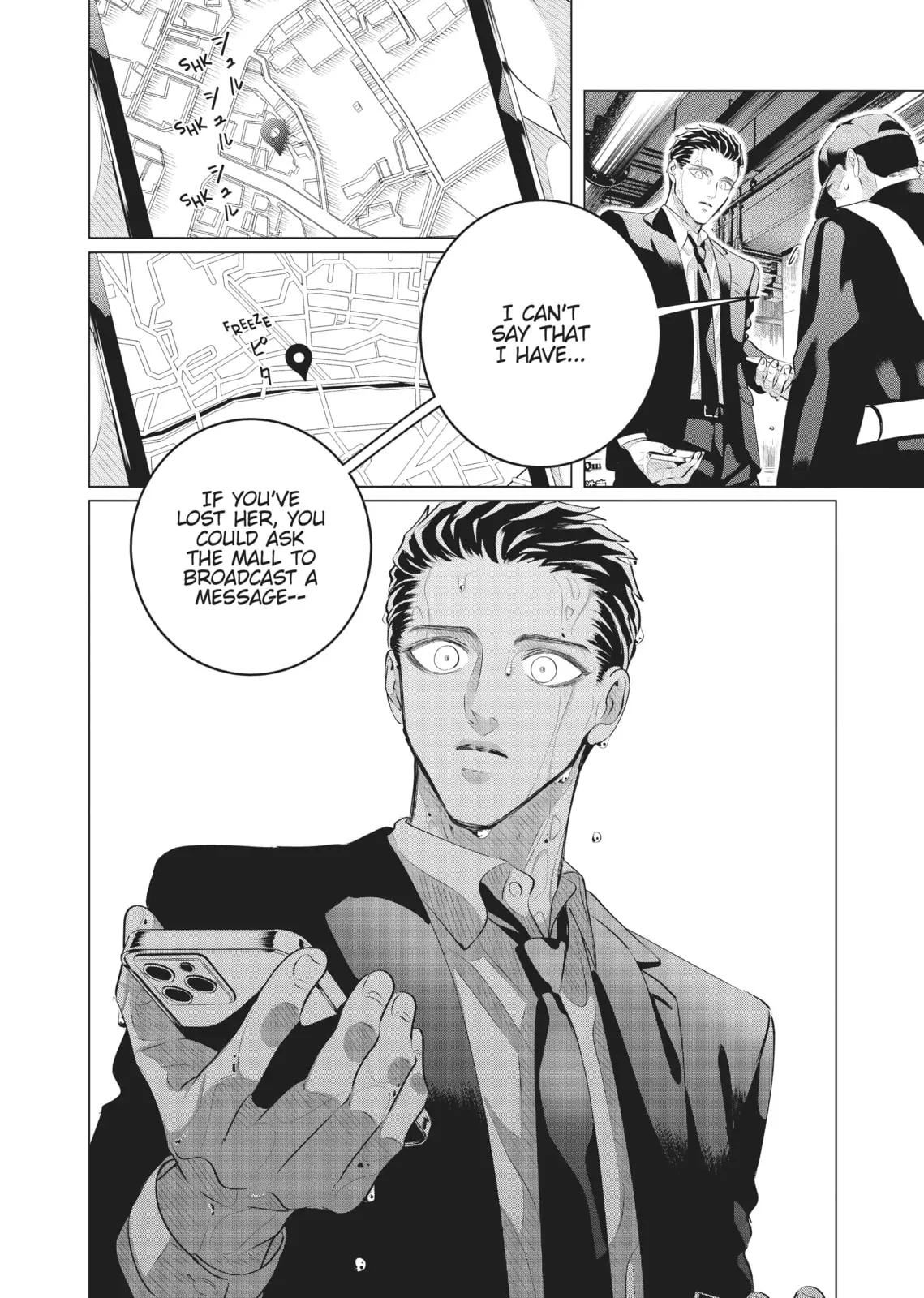 Raise Wa Tanin Ga Ii - Chapter 31 - Page 2