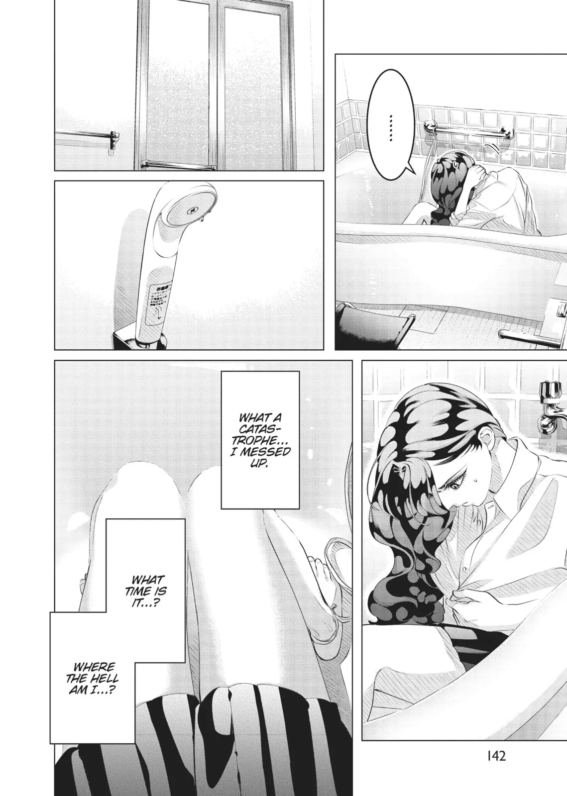 Raise Wa Tanin Ga Ii - Chapter 31 - Page 4
