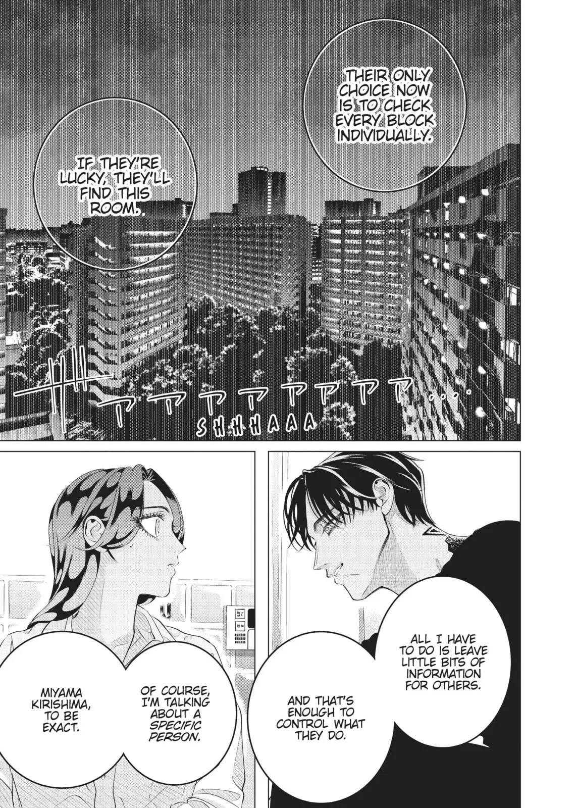 Raise Wa Tanin Ga Ii - Chapter 31 - Page 19