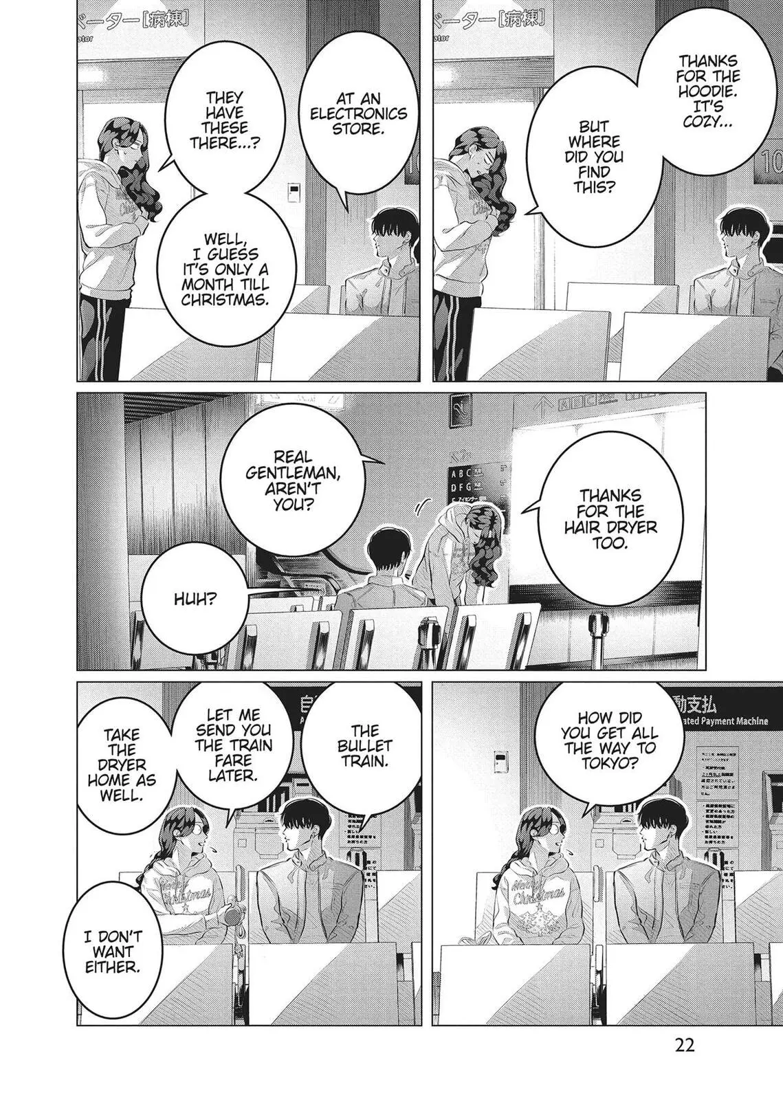 Raise Wa Tanin Ga Ii - Chapter 32 - Page 23