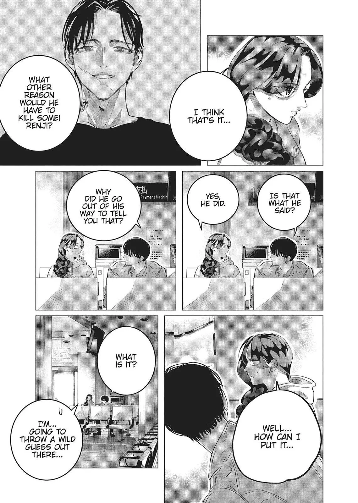 Raise Wa Tanin Ga Ii - Chapter 32 - Page 32