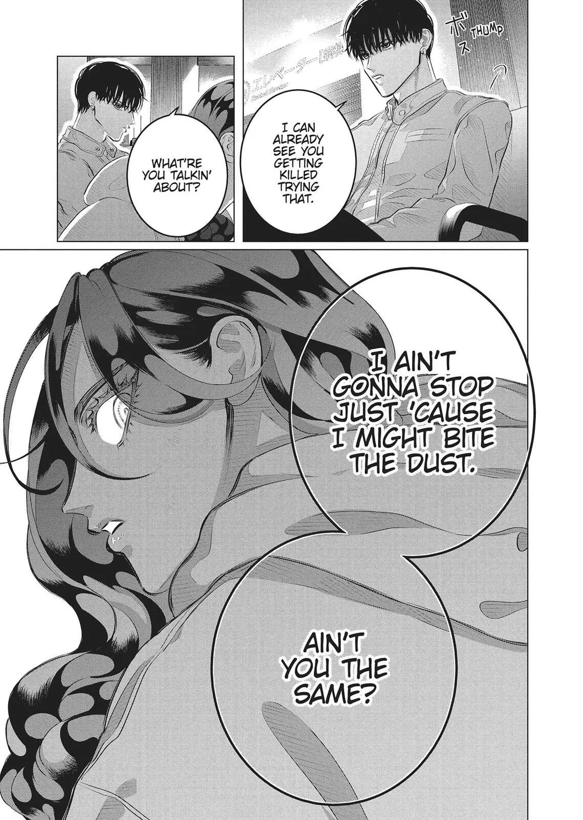 Raise Wa Tanin Ga Ii - Chapter 32 - Page 38
