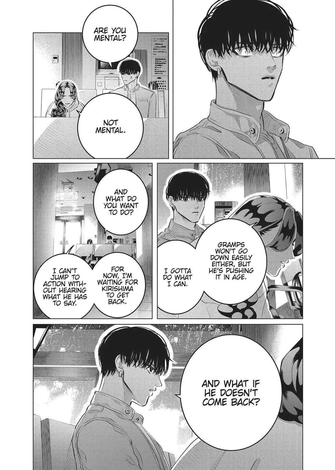 Raise Wa Tanin Ga Ii - Chapter 32 - Page 39