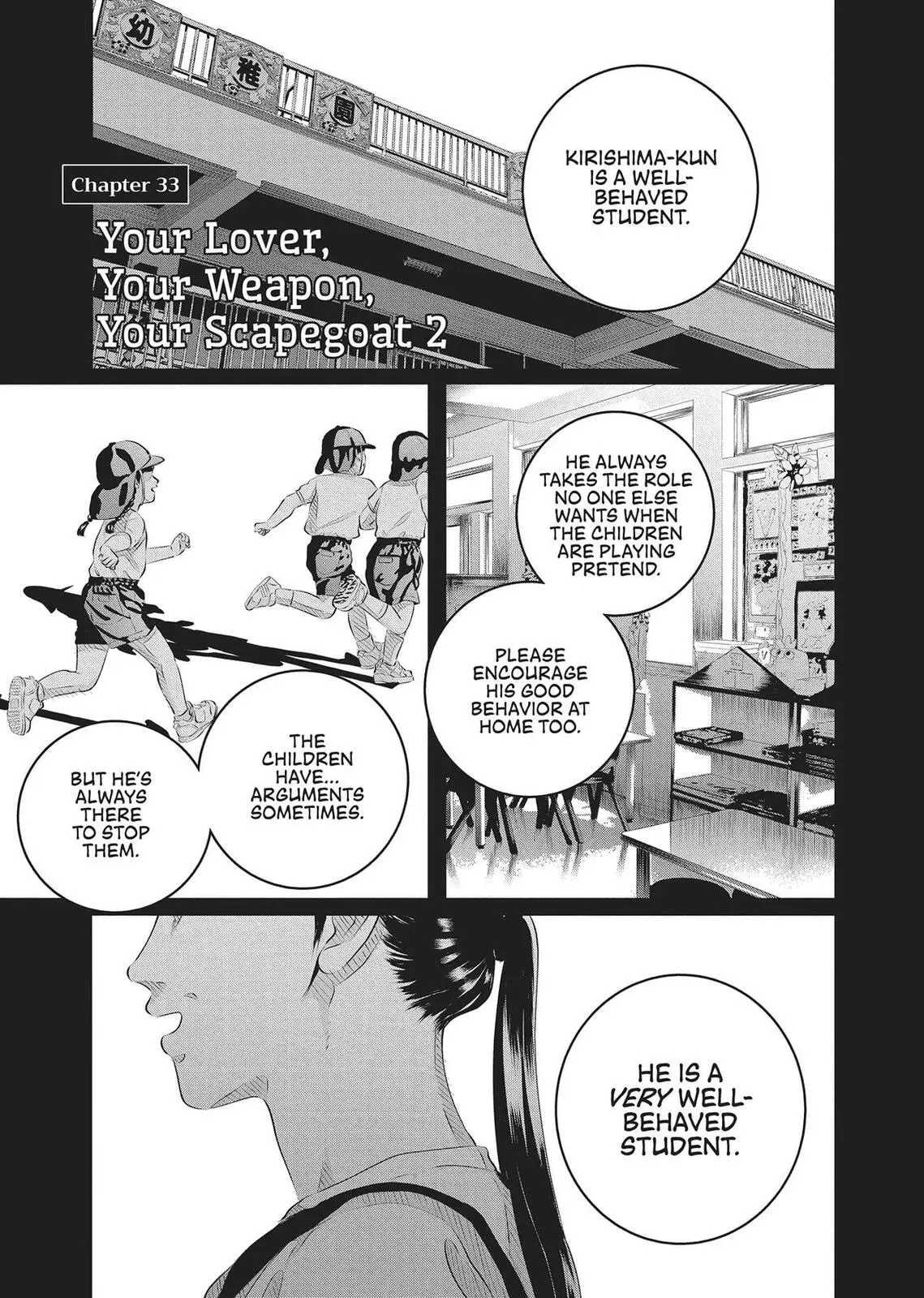 Raise Wa Tanin Ga Ii - Chapter 33 - Page 1