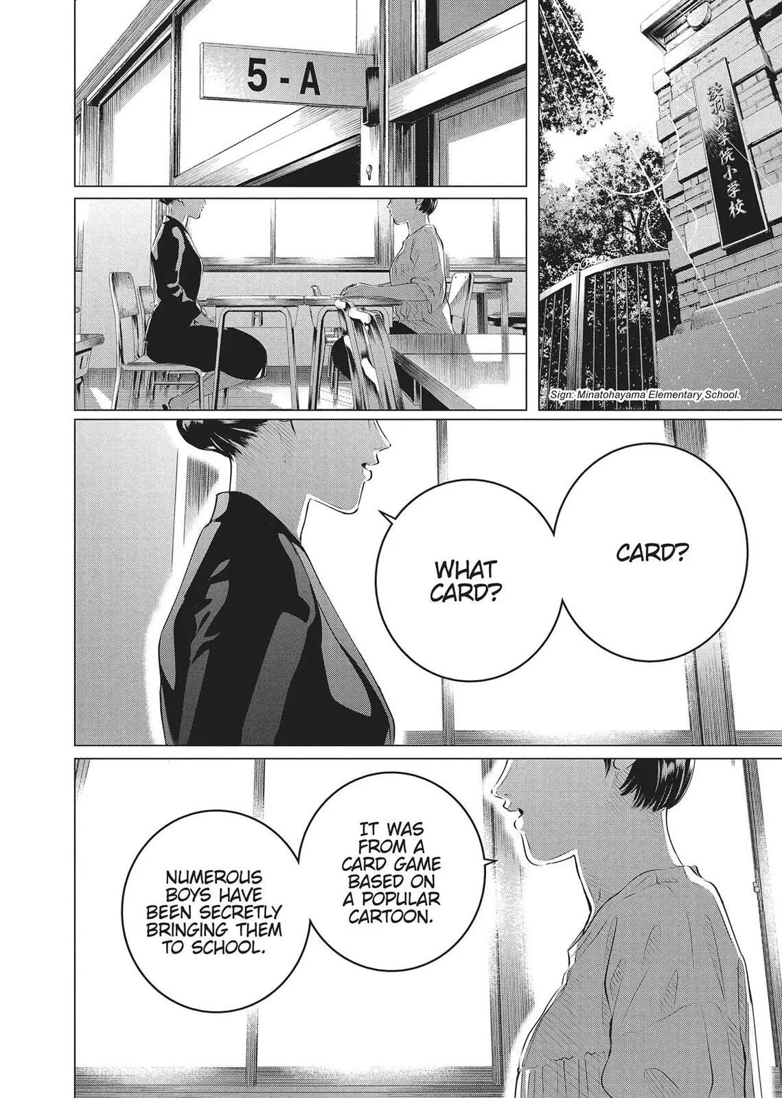 Raise Wa Tanin Ga Ii - Chapter 33 - Page 2